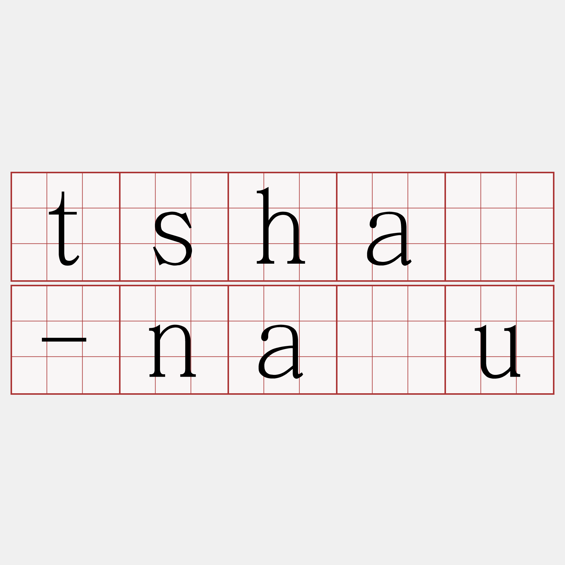 tshá-nāu