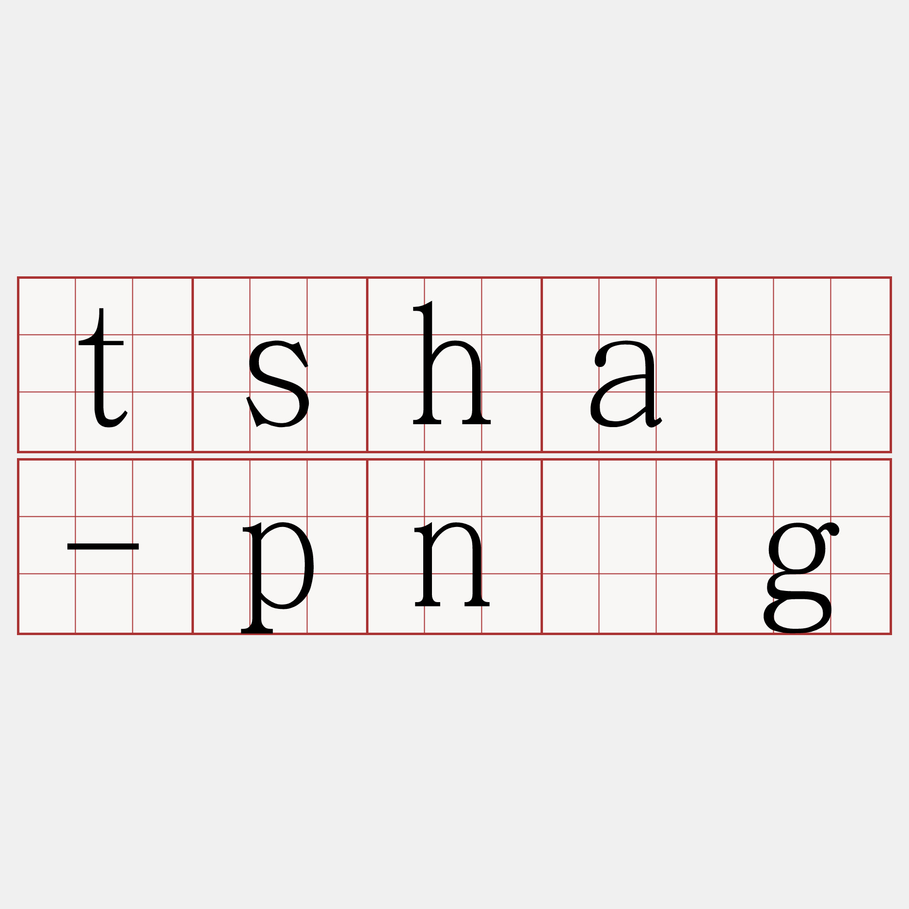 tshá-pn̄g