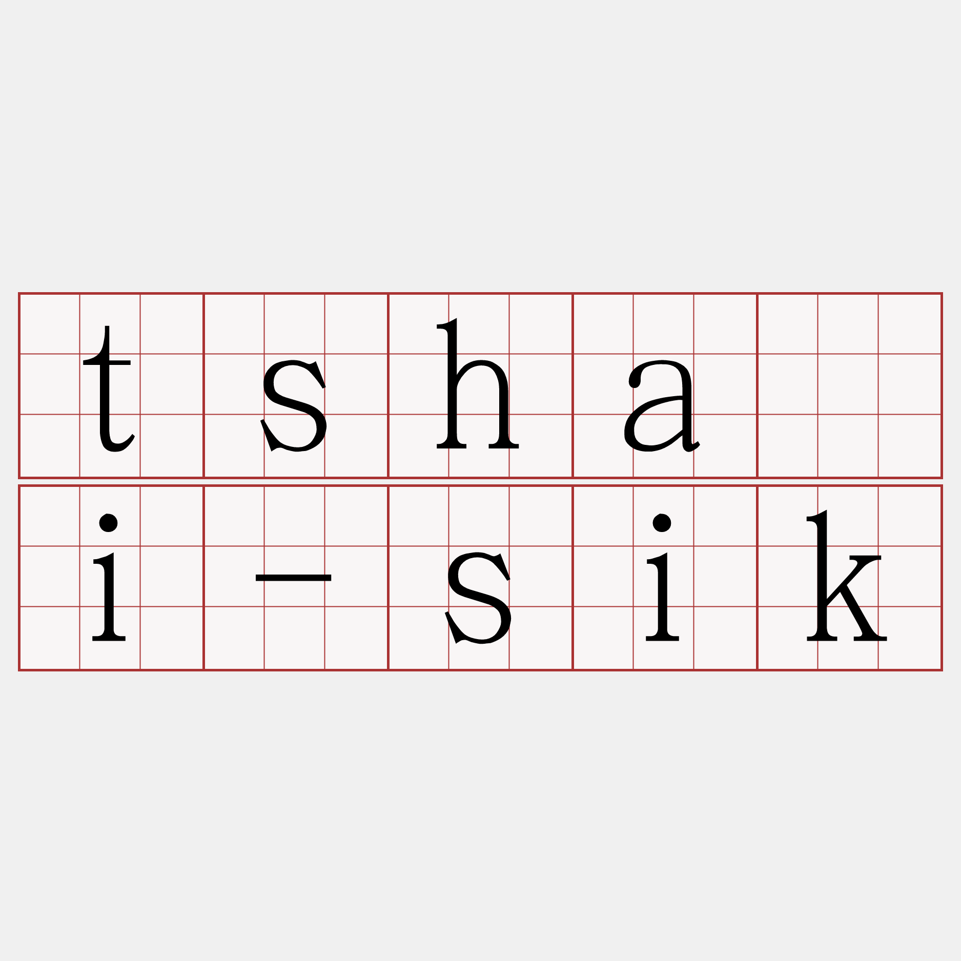 tshái-sik