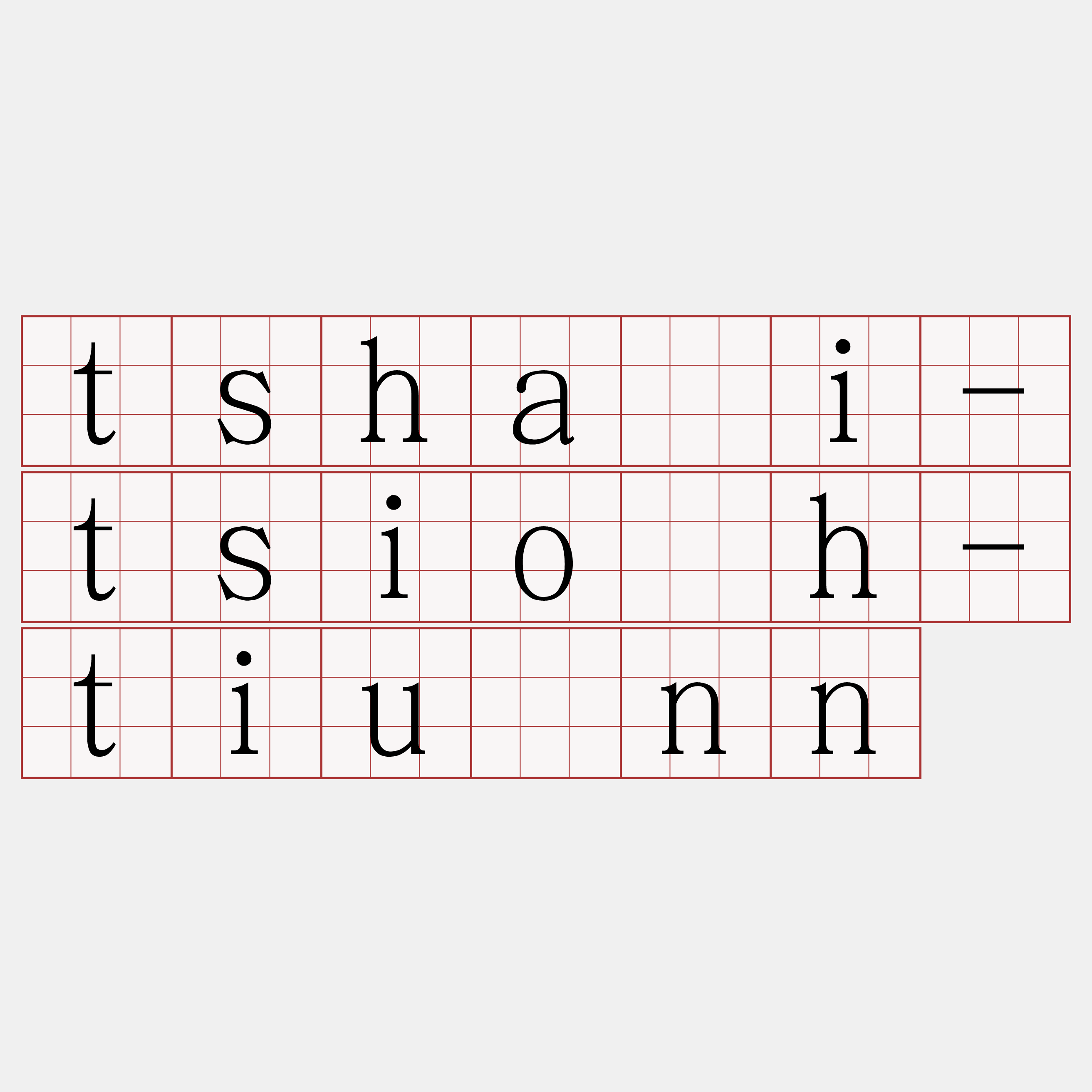 tshái-tsio̍h-tiûnn