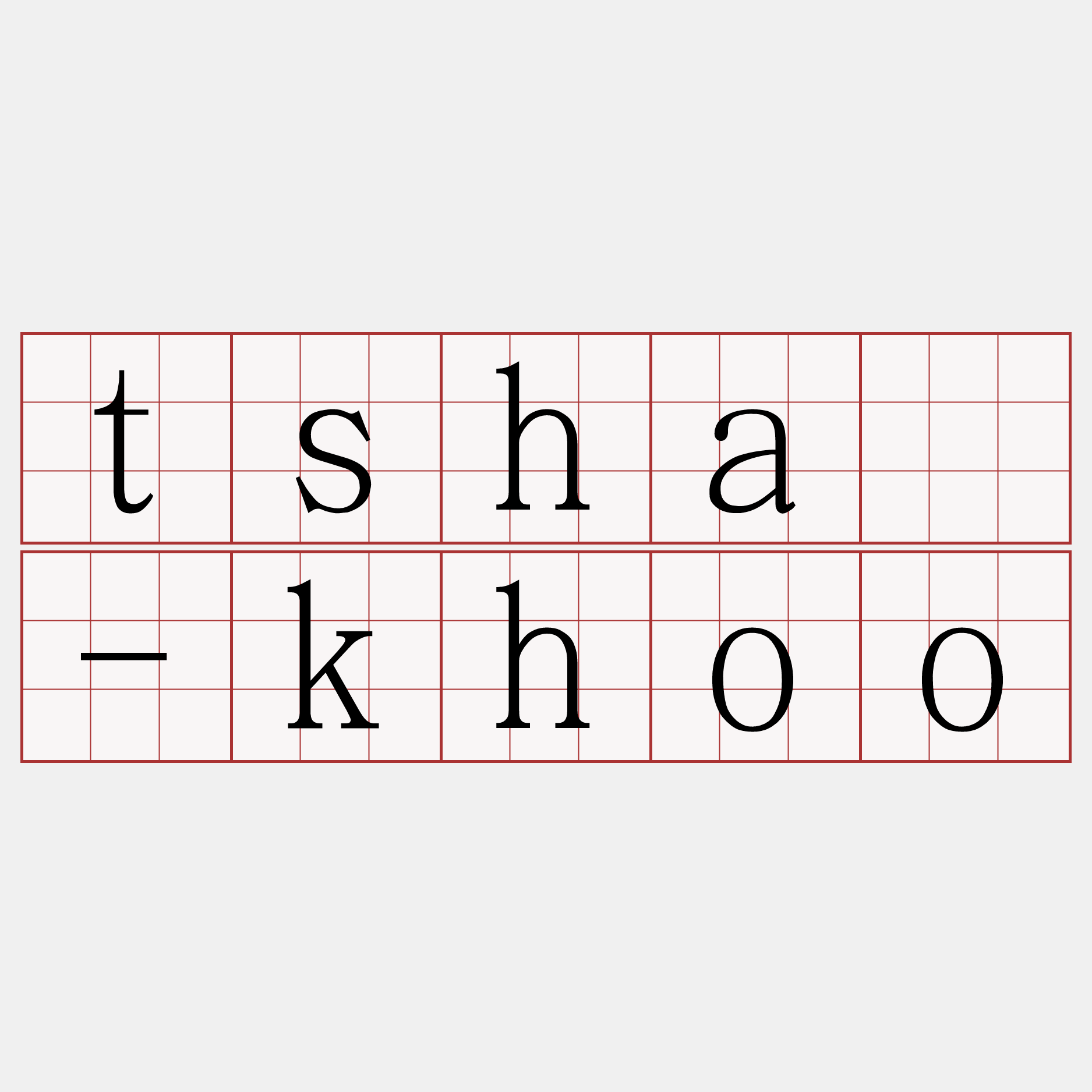 tshâ-khoo