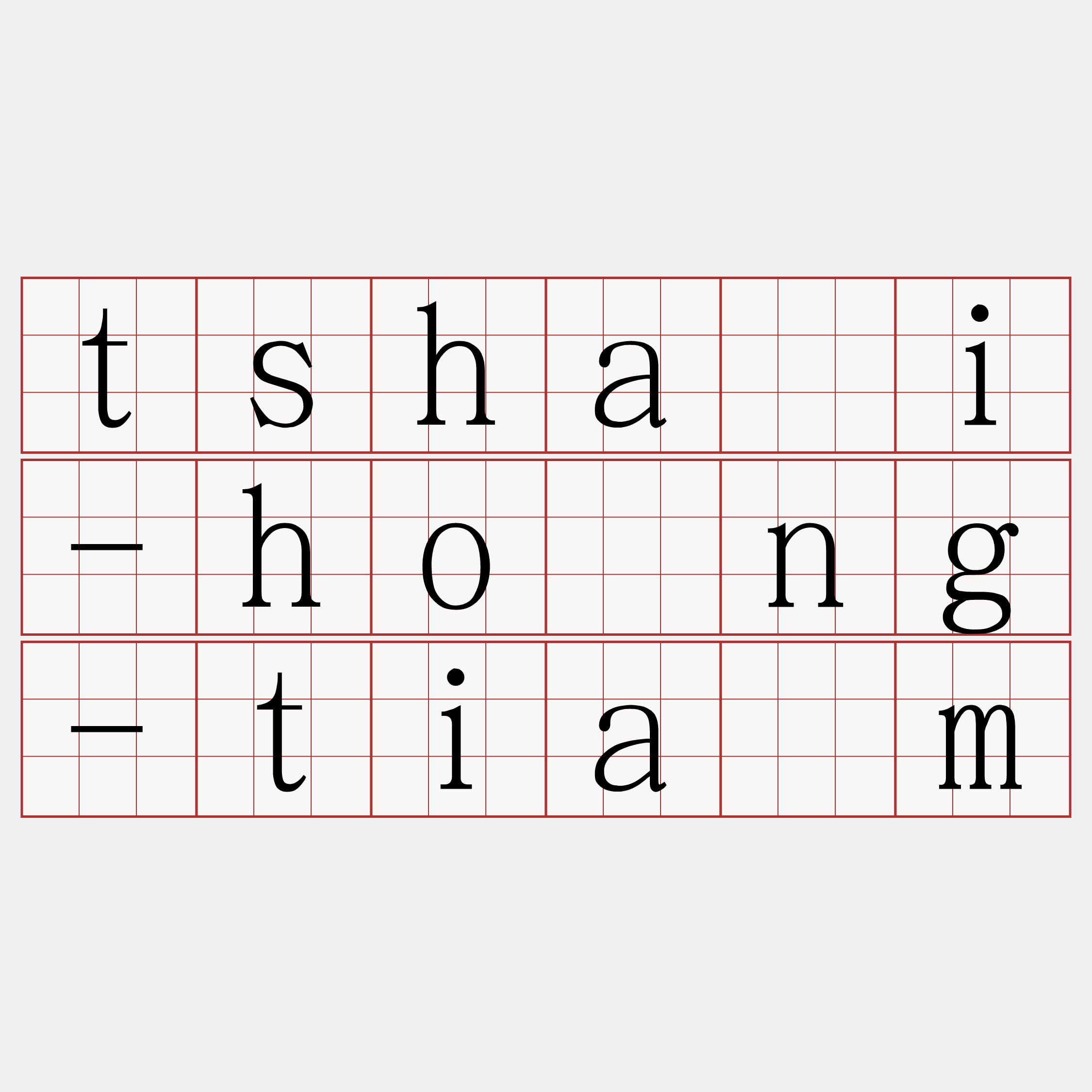 tshâi-hông-tiàm