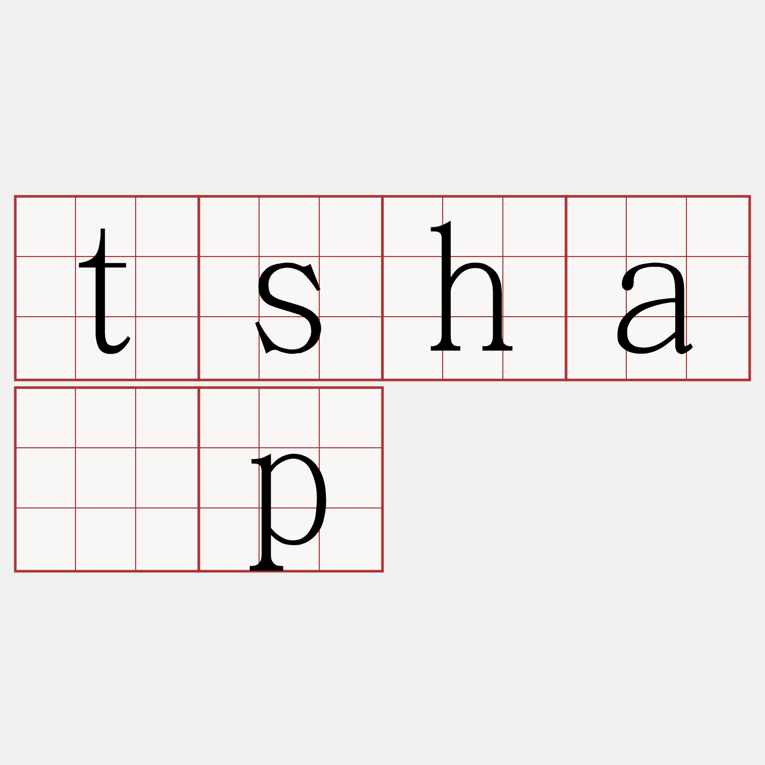 tsha̍p