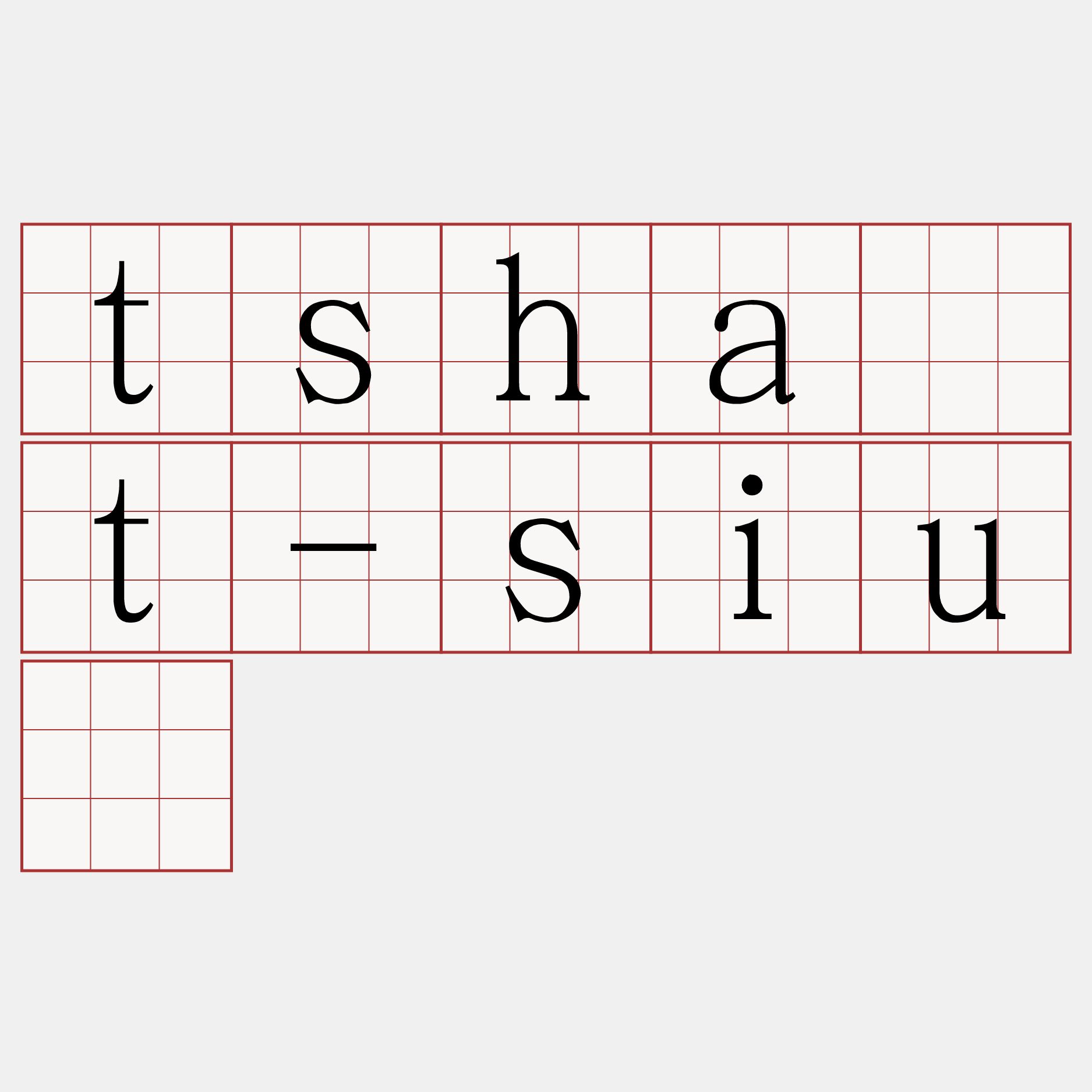 tsha̍t-siū