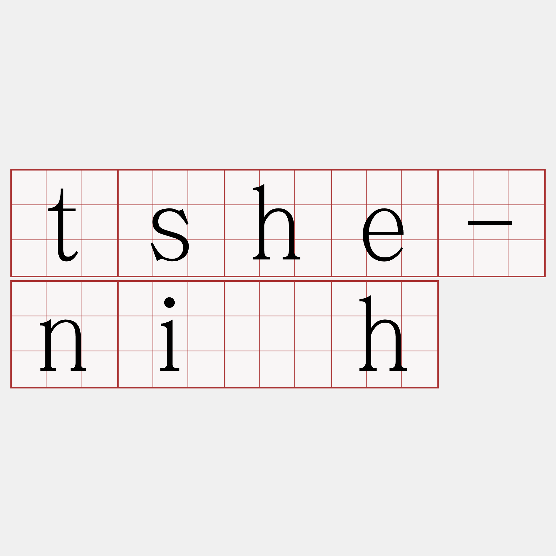 tshe-ni̍h