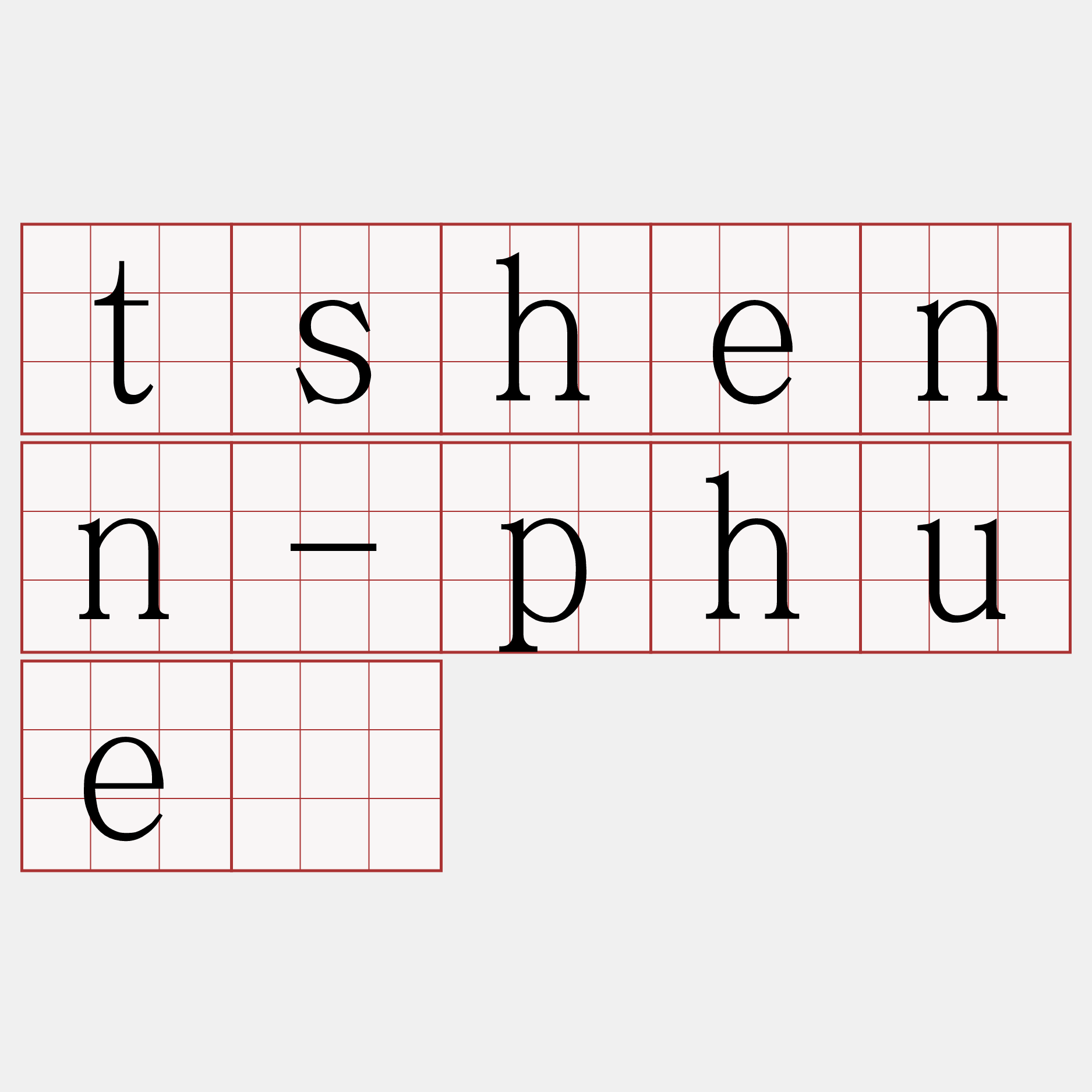 tshenn-phuê