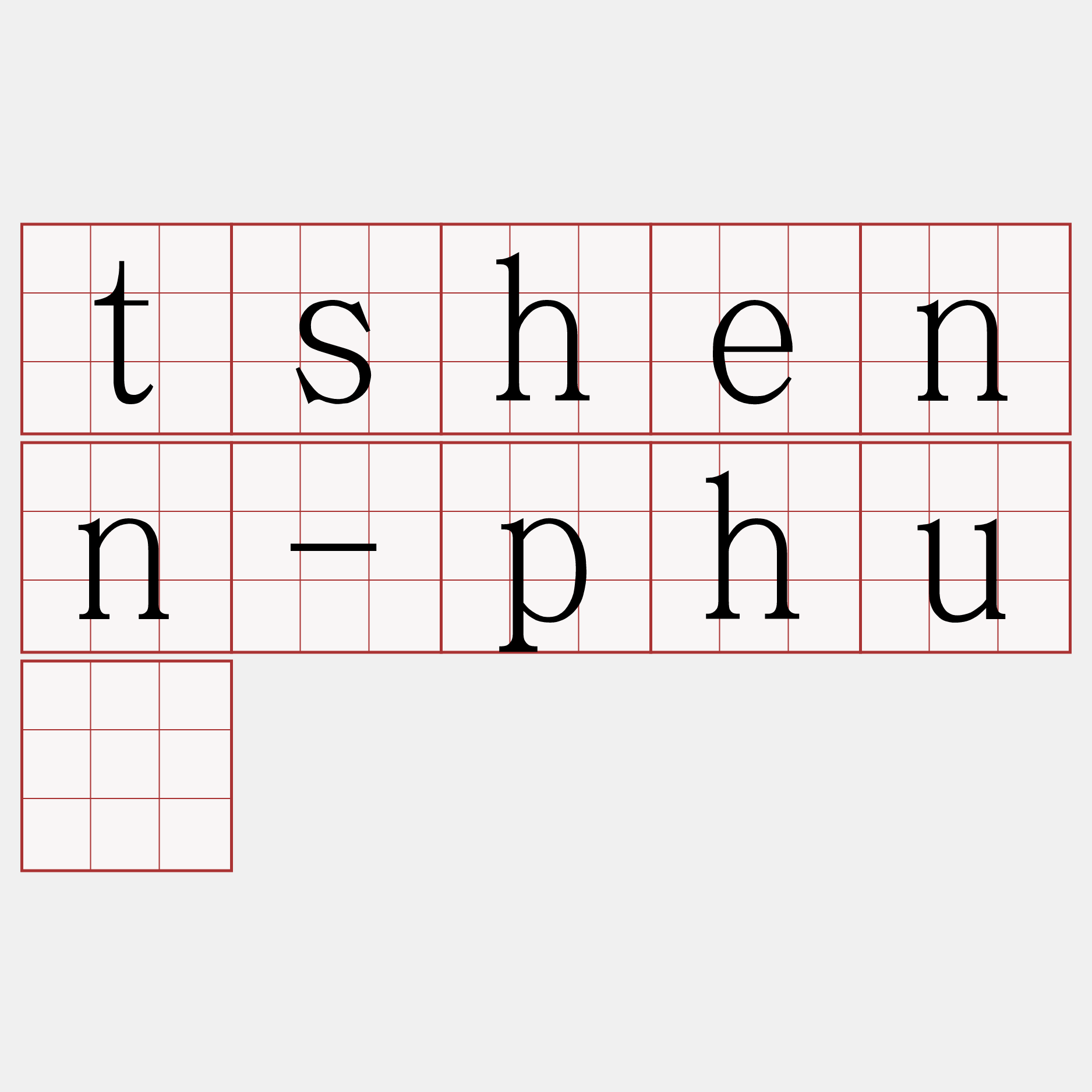 tshenn-phuê