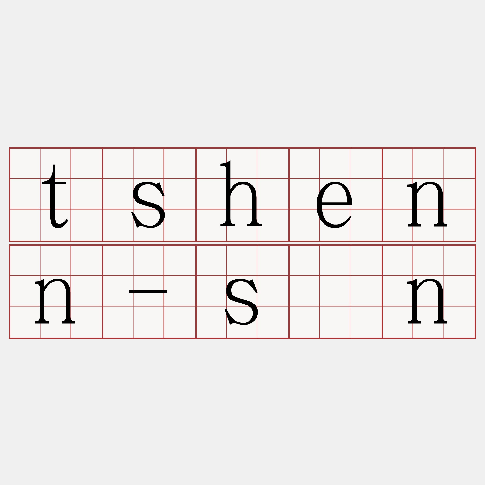 tshenn-sîn