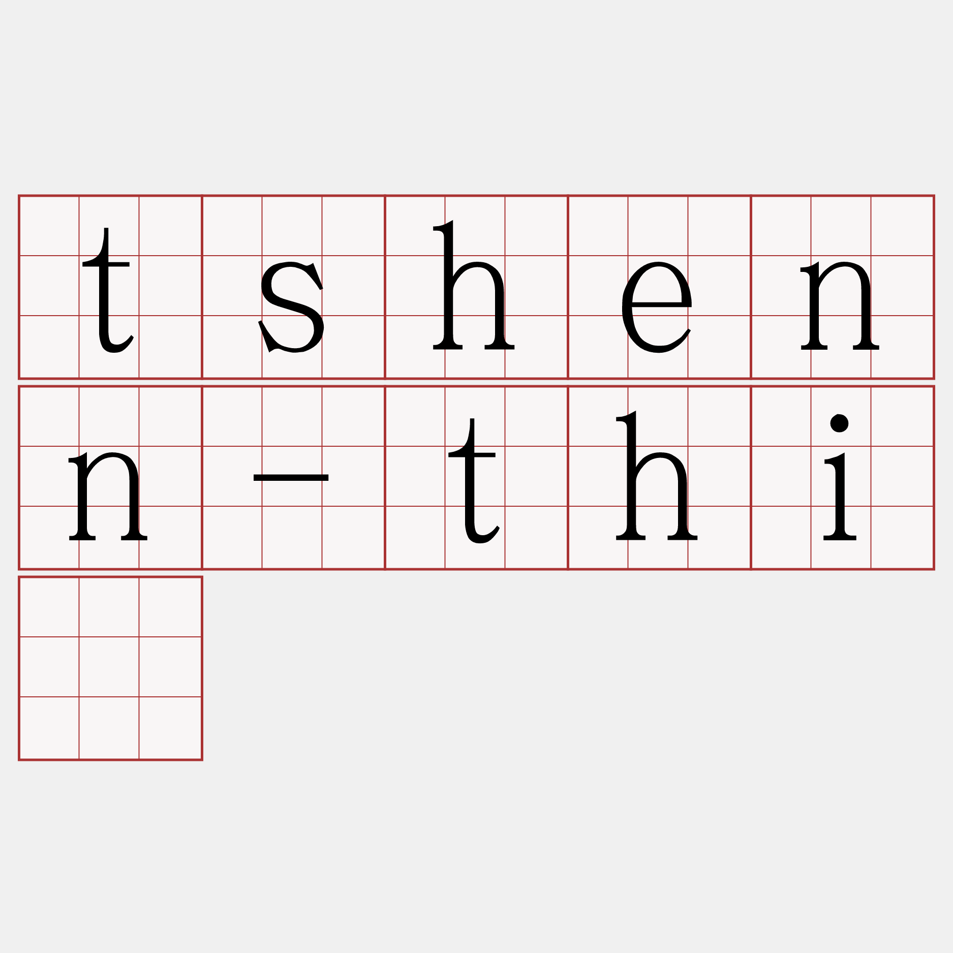 tshenn-thî