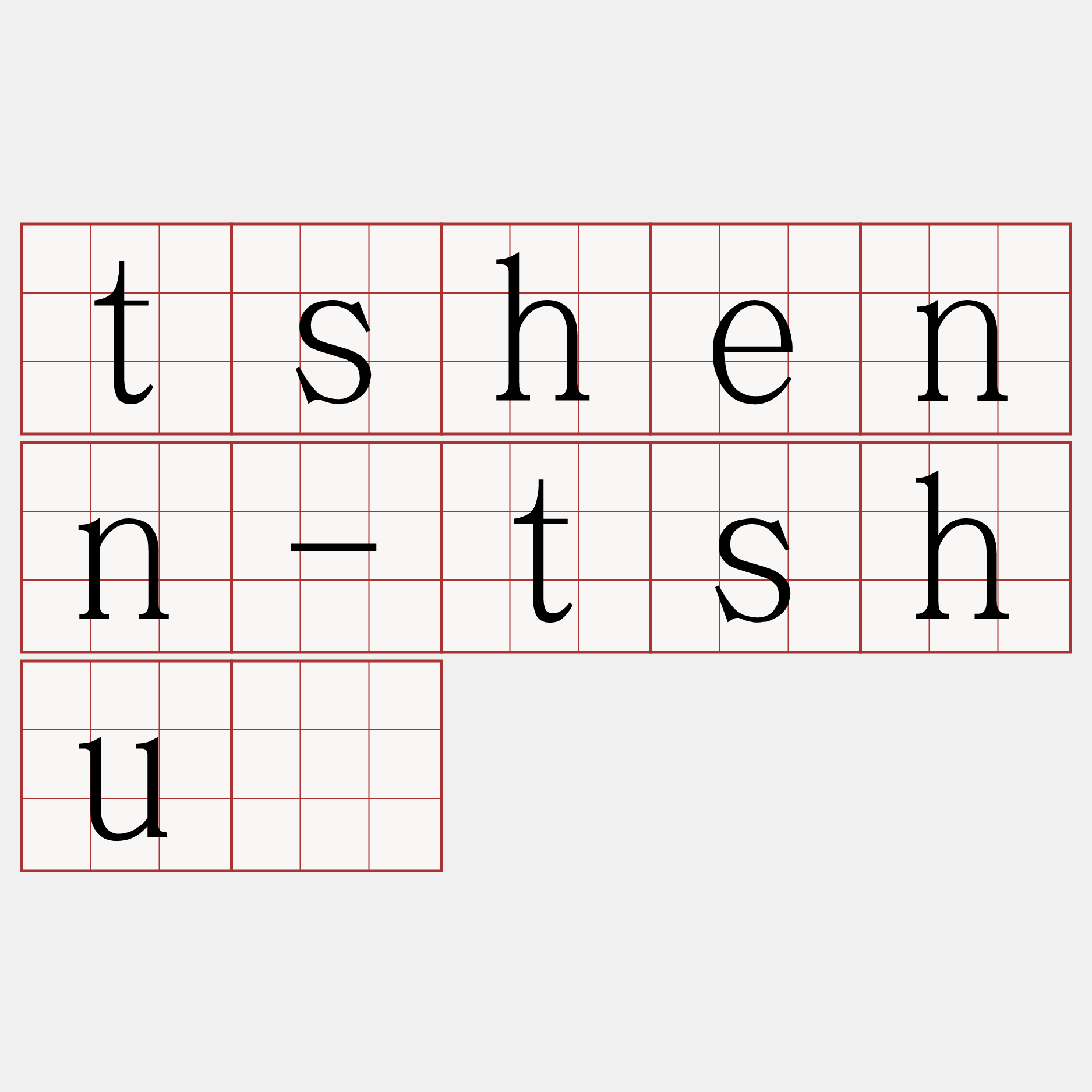 tshenn-tshuì
