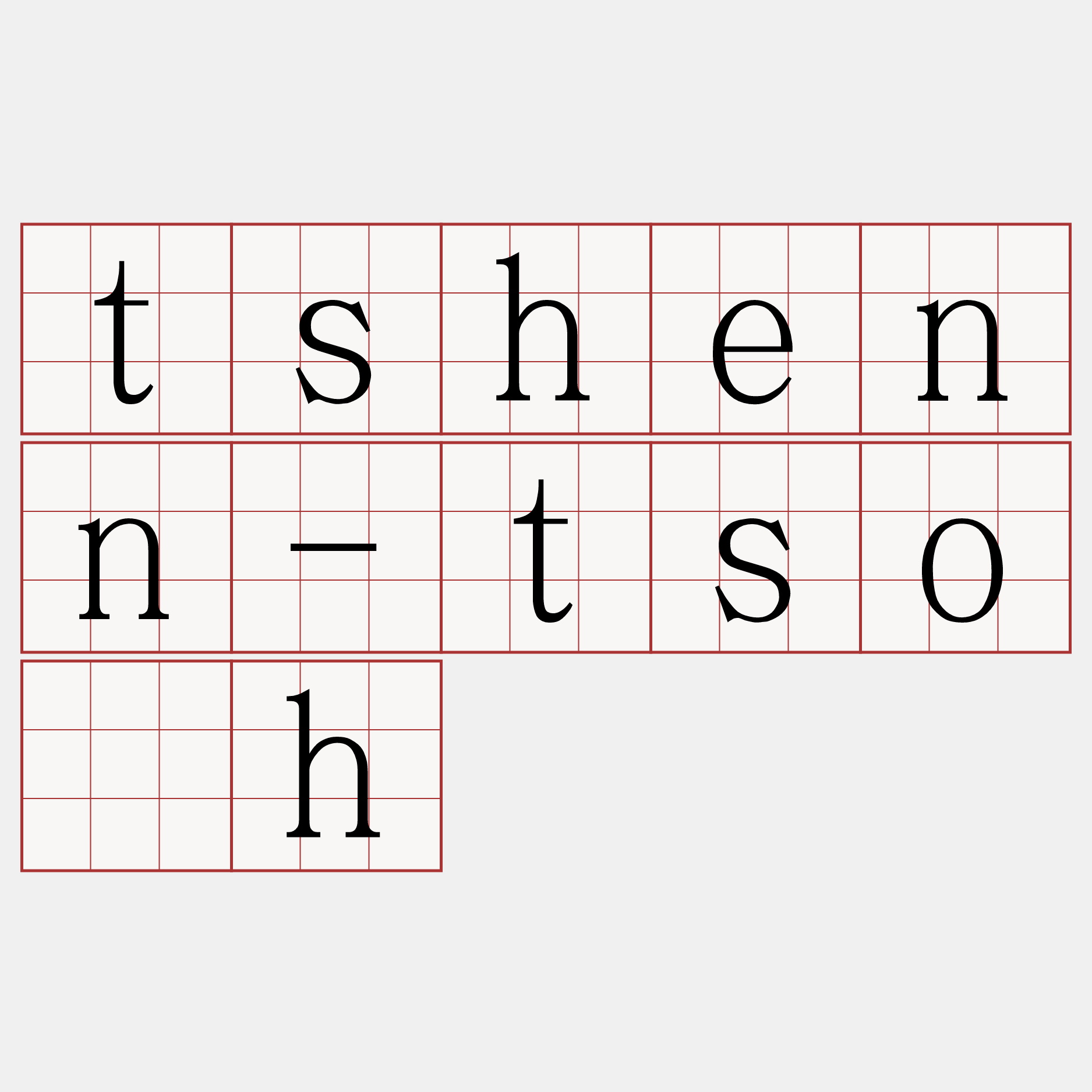 tshenn-tso̍h