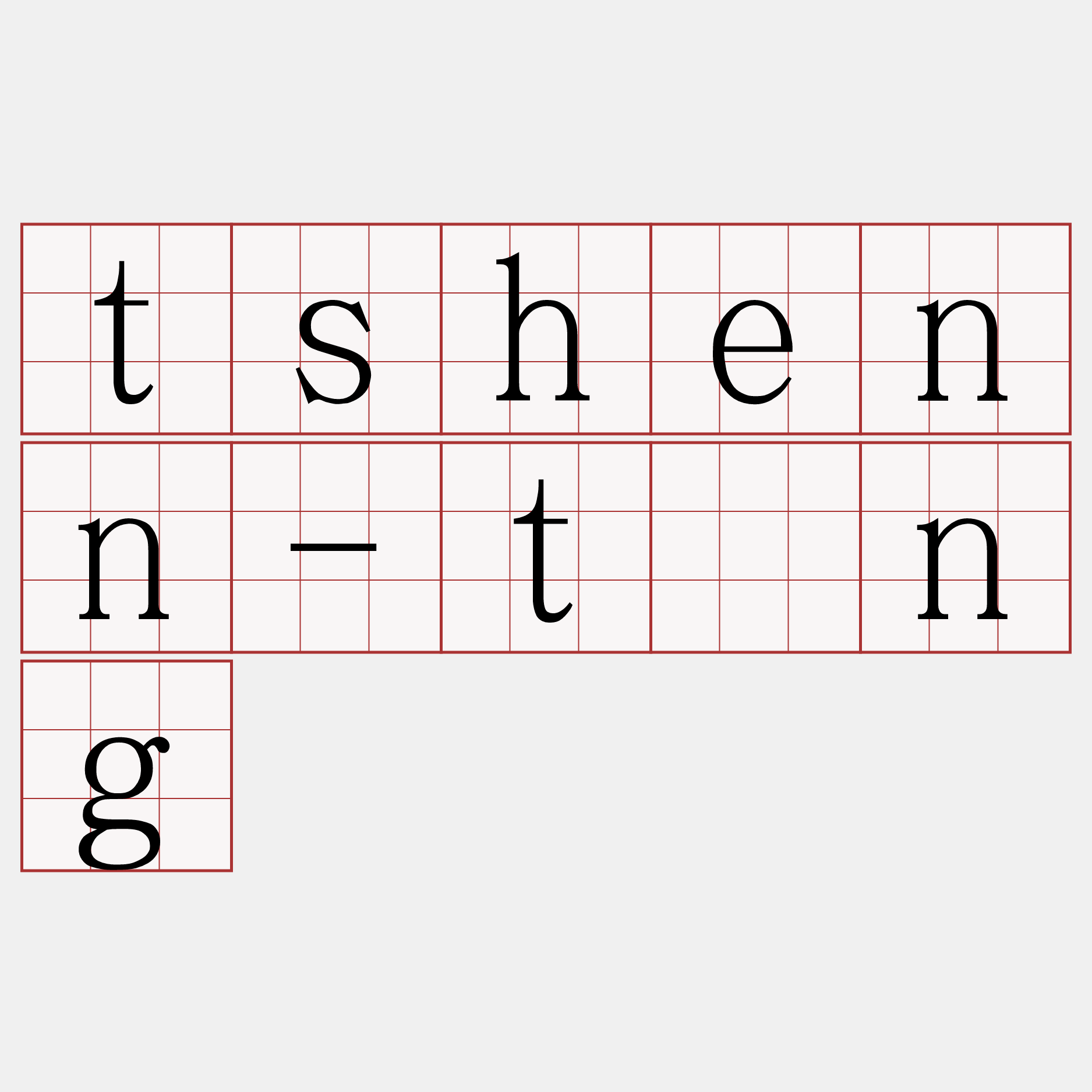 tshenn-tâng
