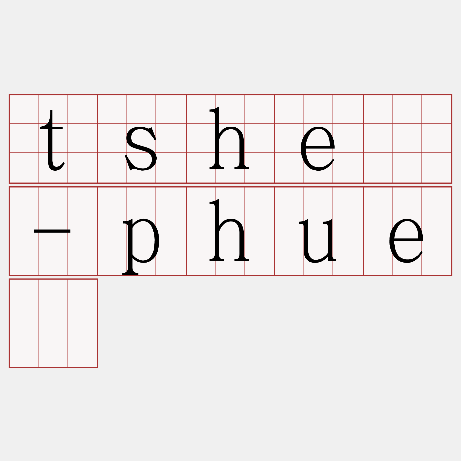 tshè-phuê