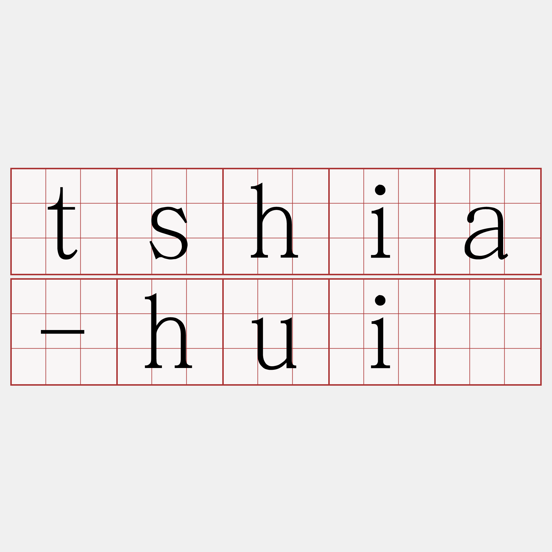 tshia-huì