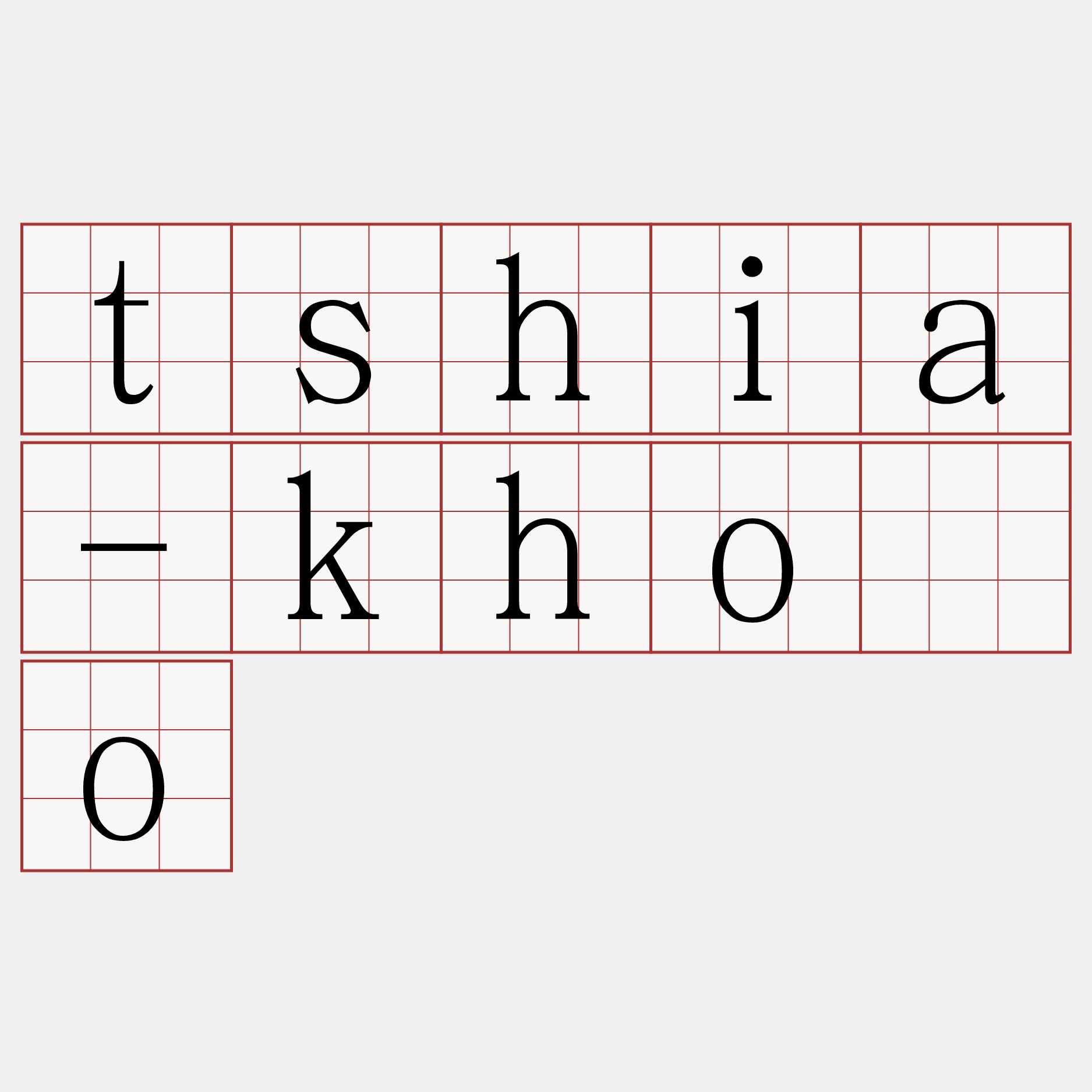 tshia-khòo