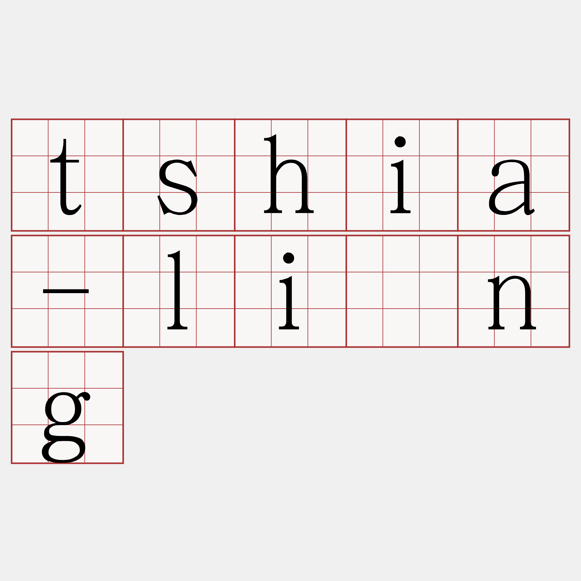 tshia-lióng