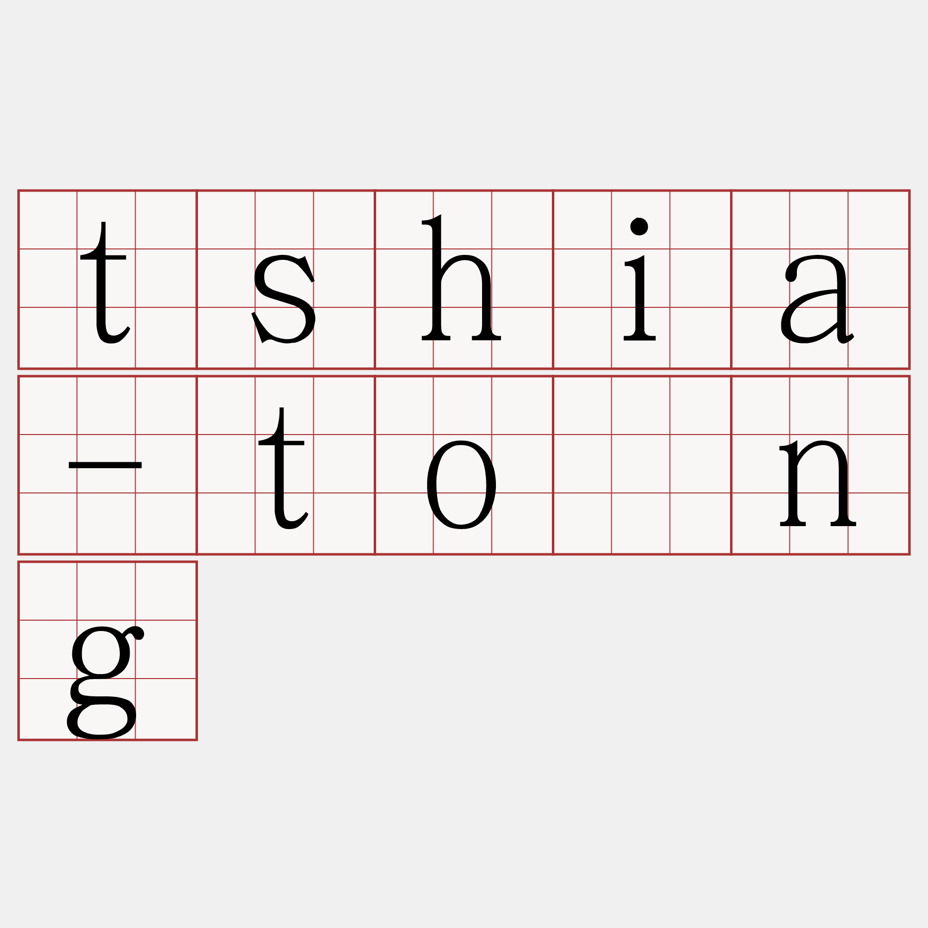 tshia-tòng
