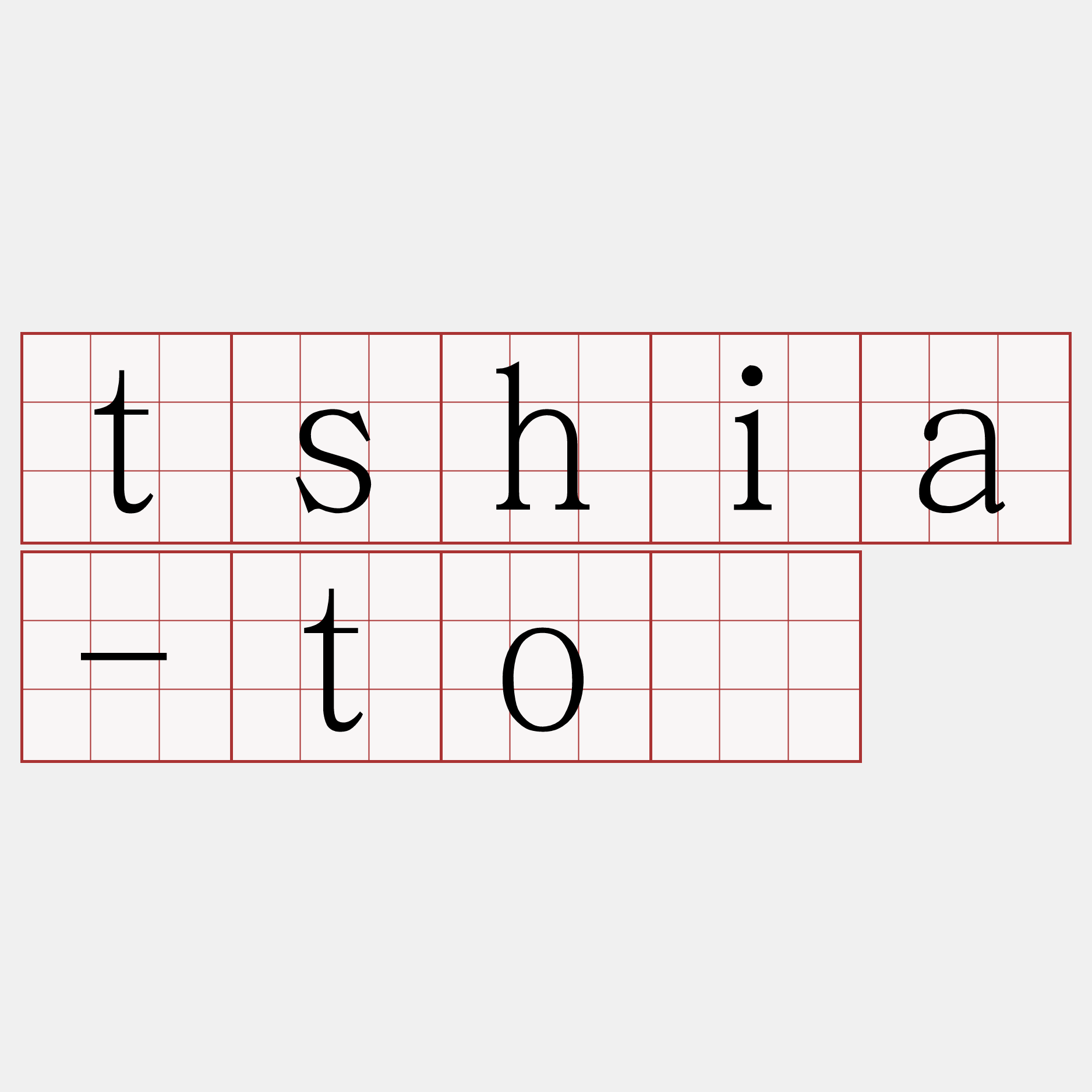 tshia-tó