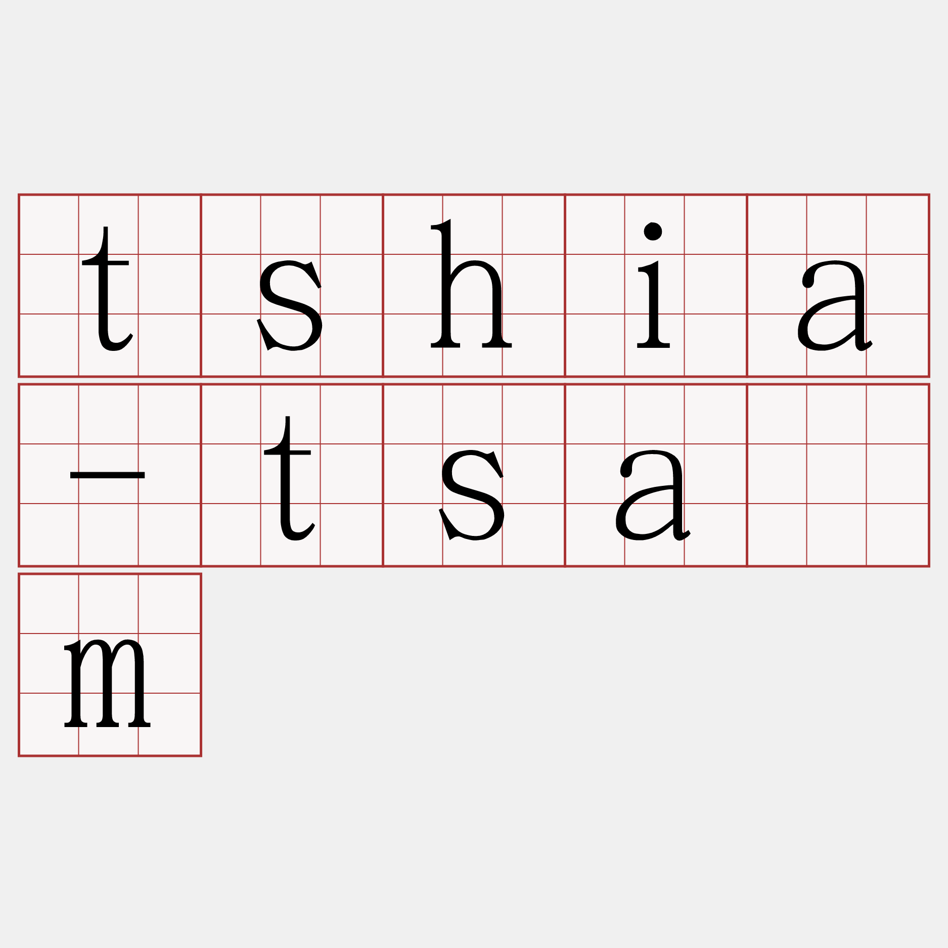 tshia-tsām