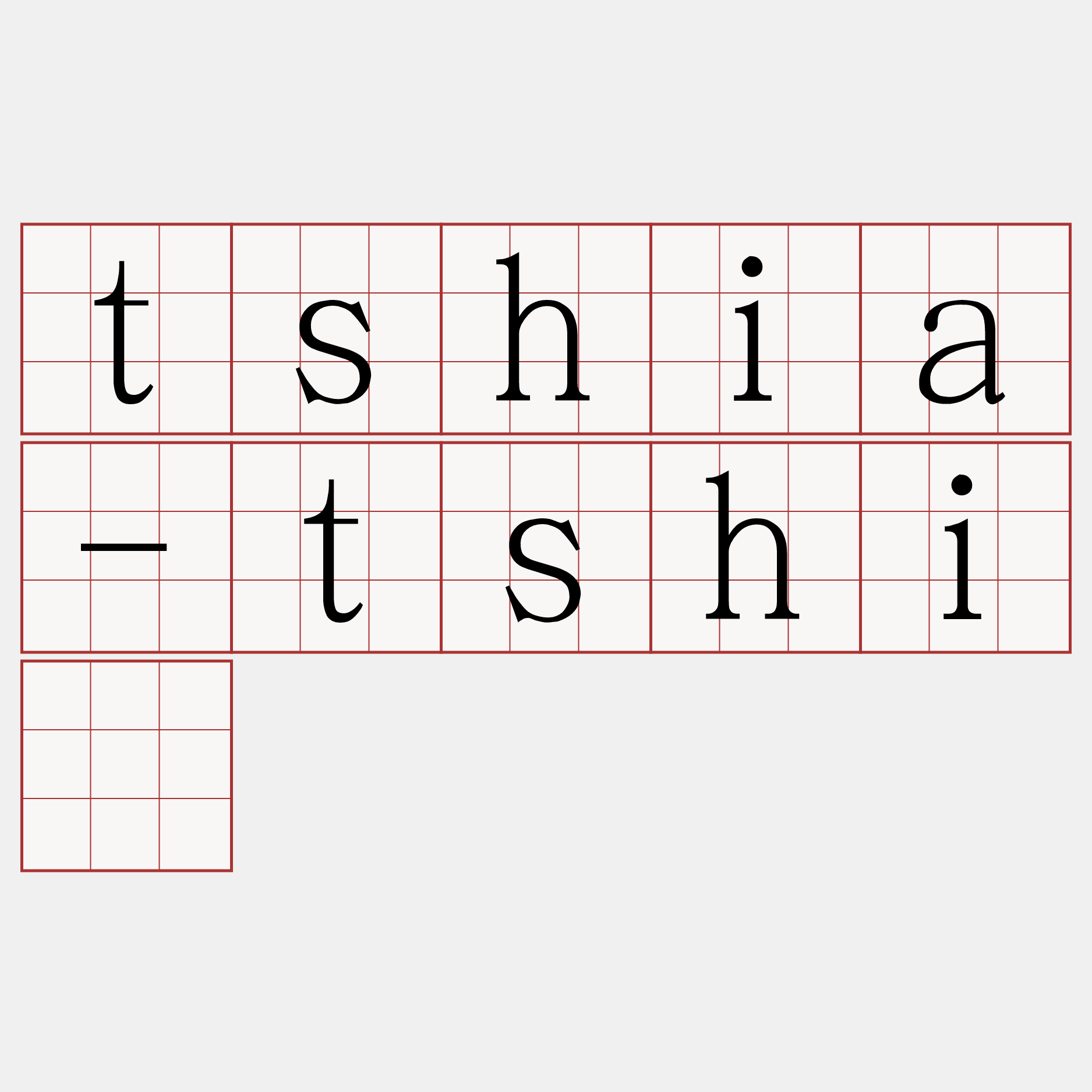 tshia-tshí