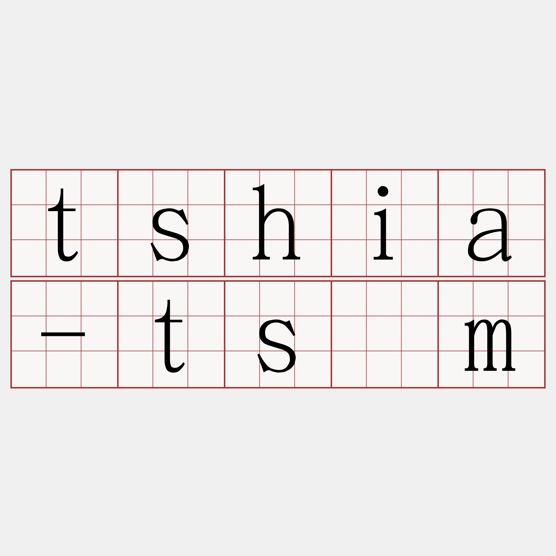 tshia-tsām