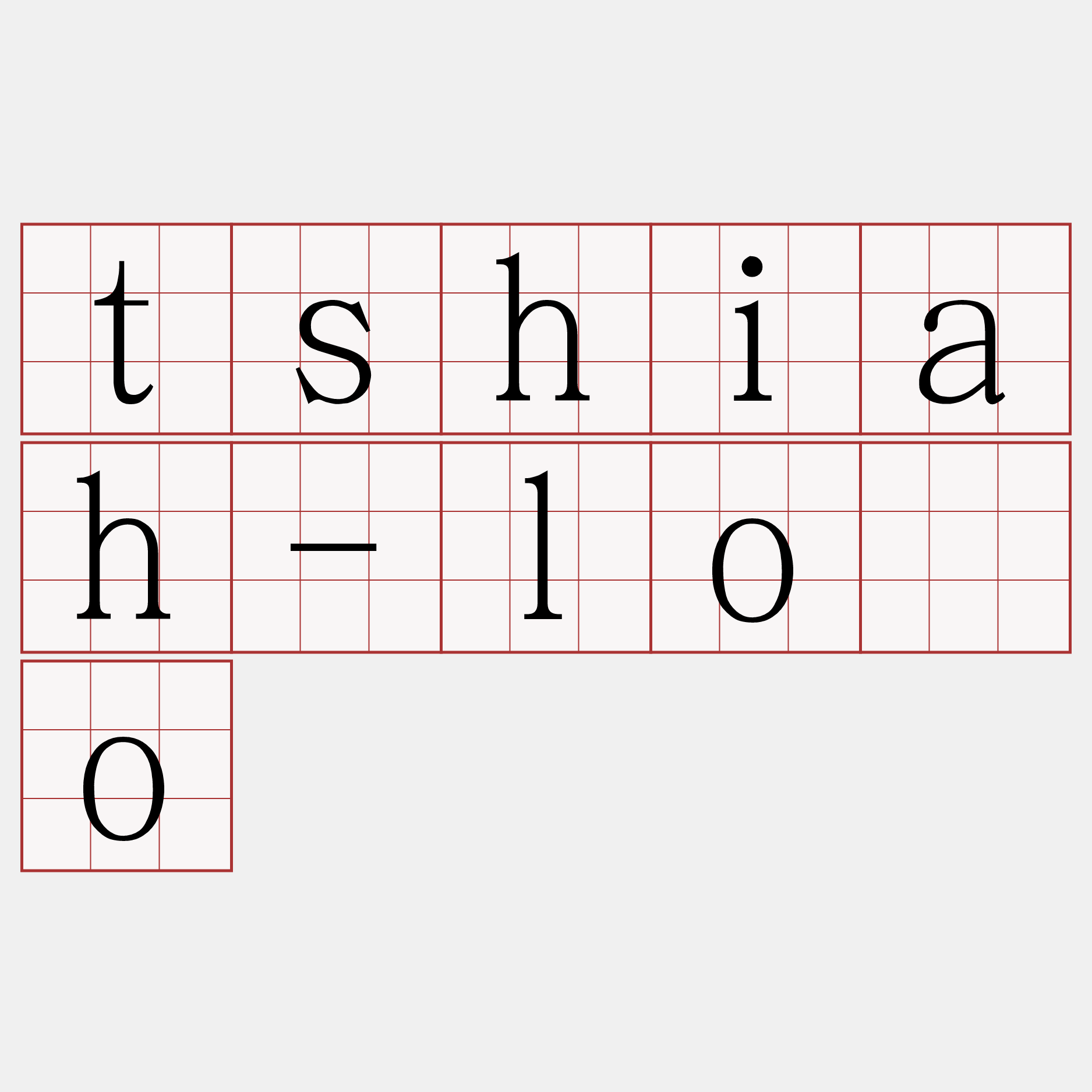 tshiah-lōo