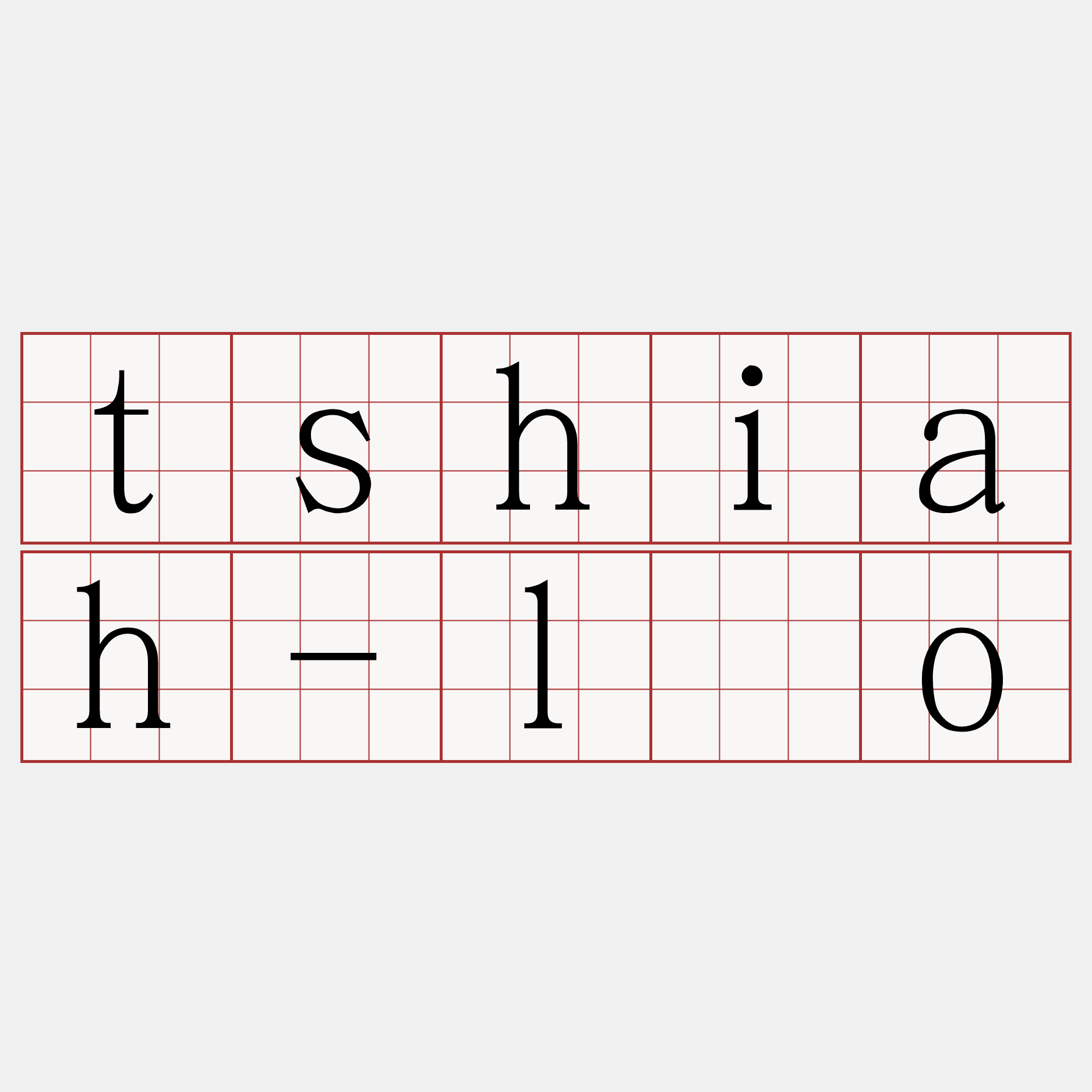 tshiah-lōo