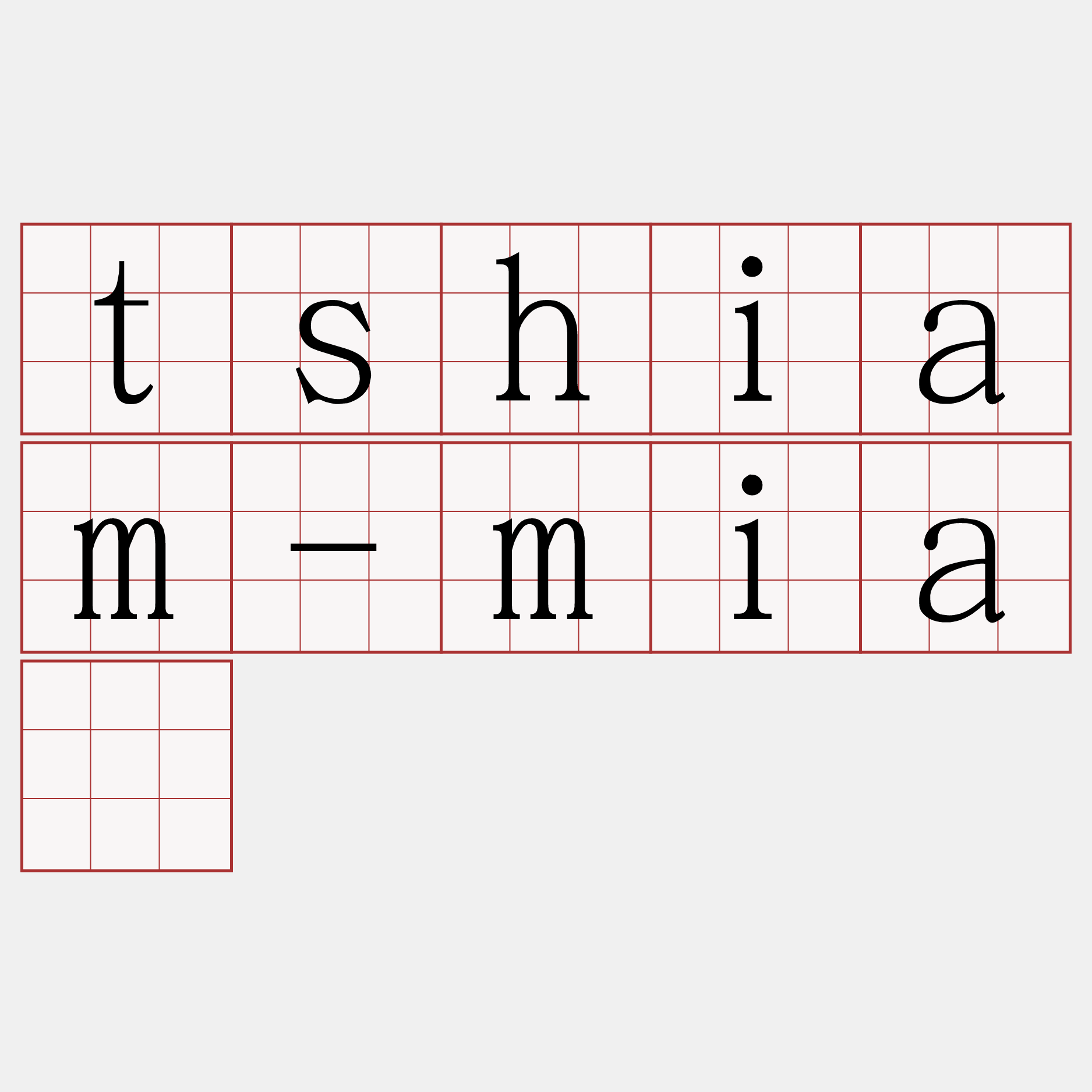 tshiam-miâ