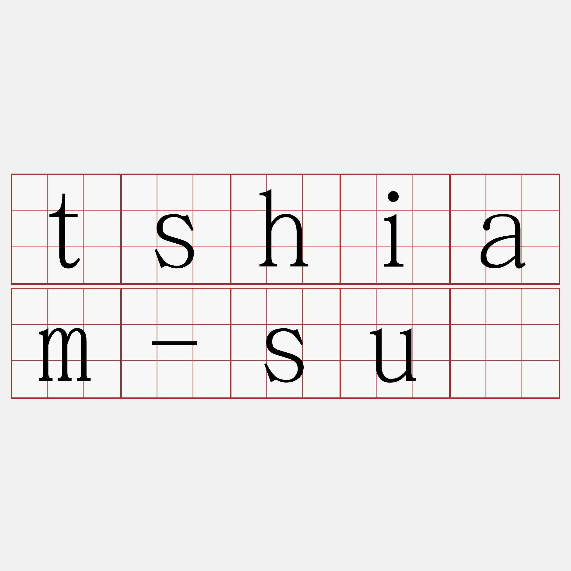 tshiam-sū