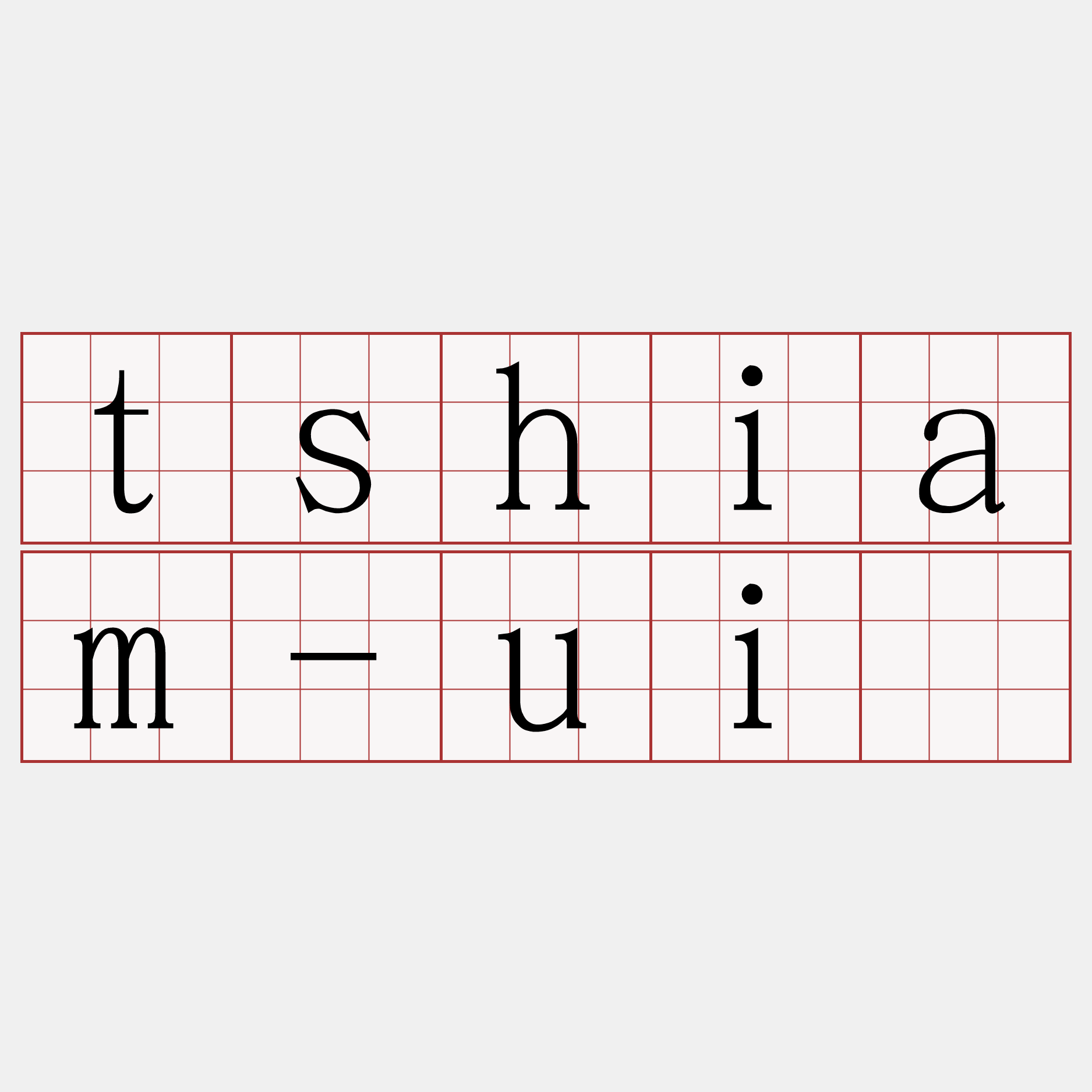 tshiam-uî