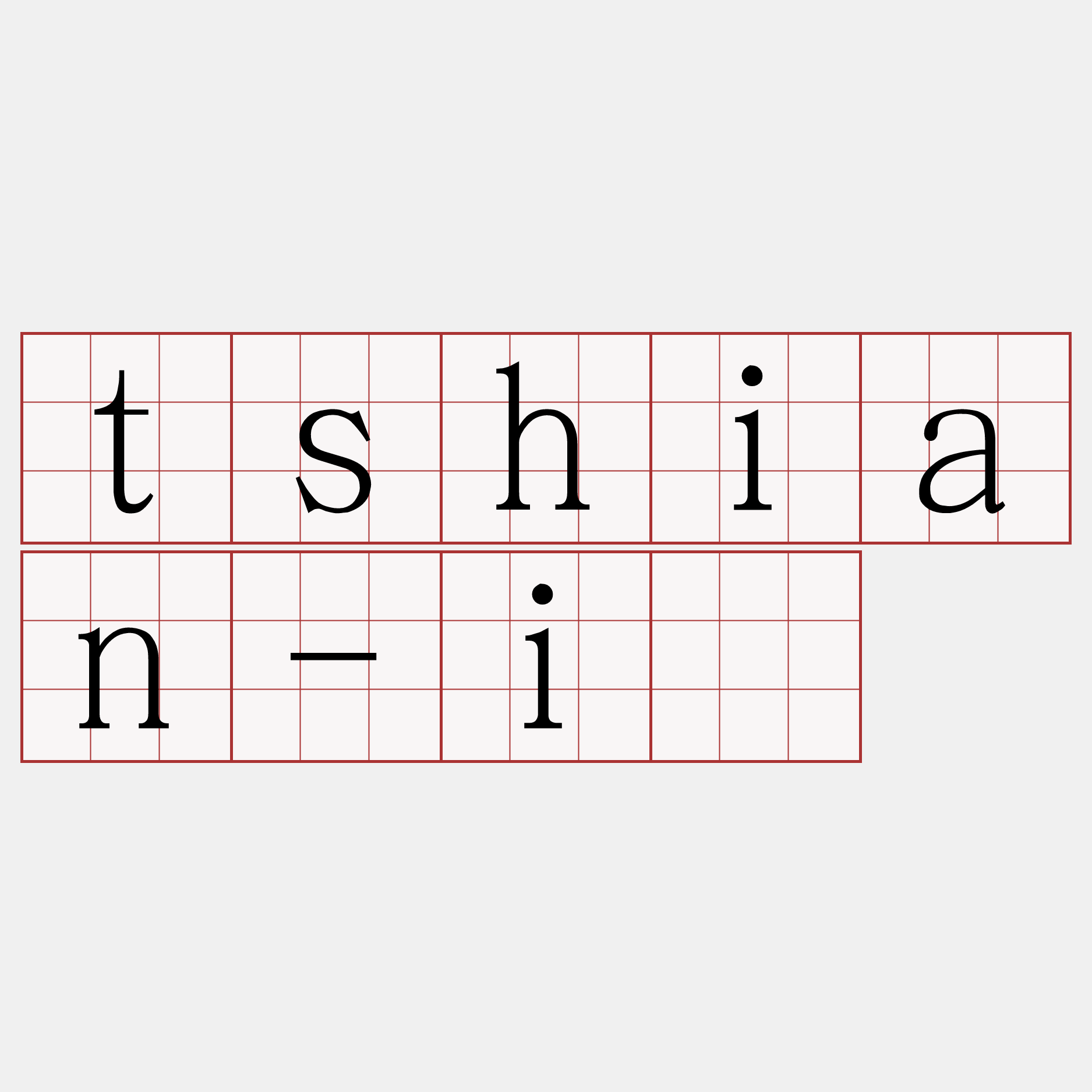 tshian-î