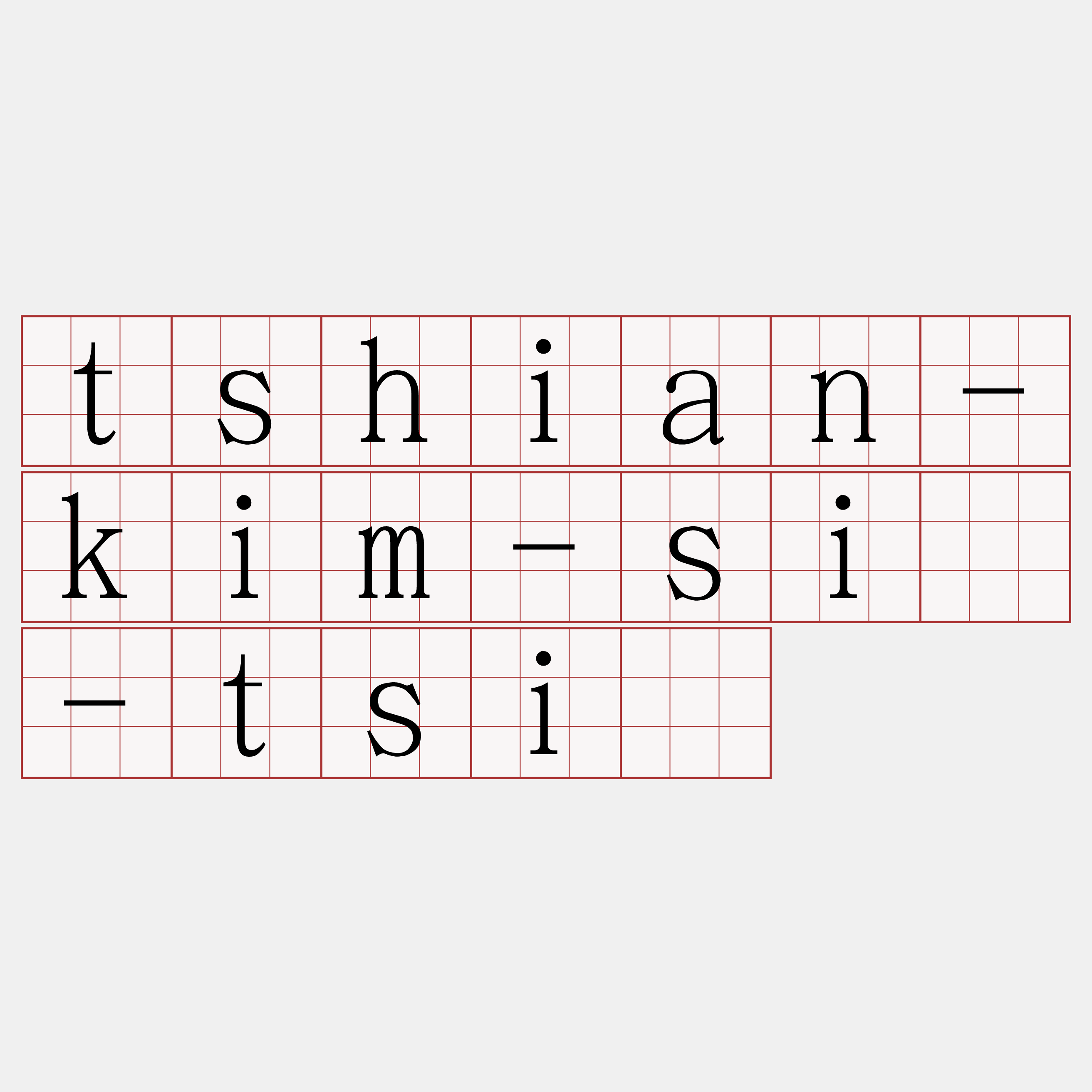 tshian-kim-sió-tsiá