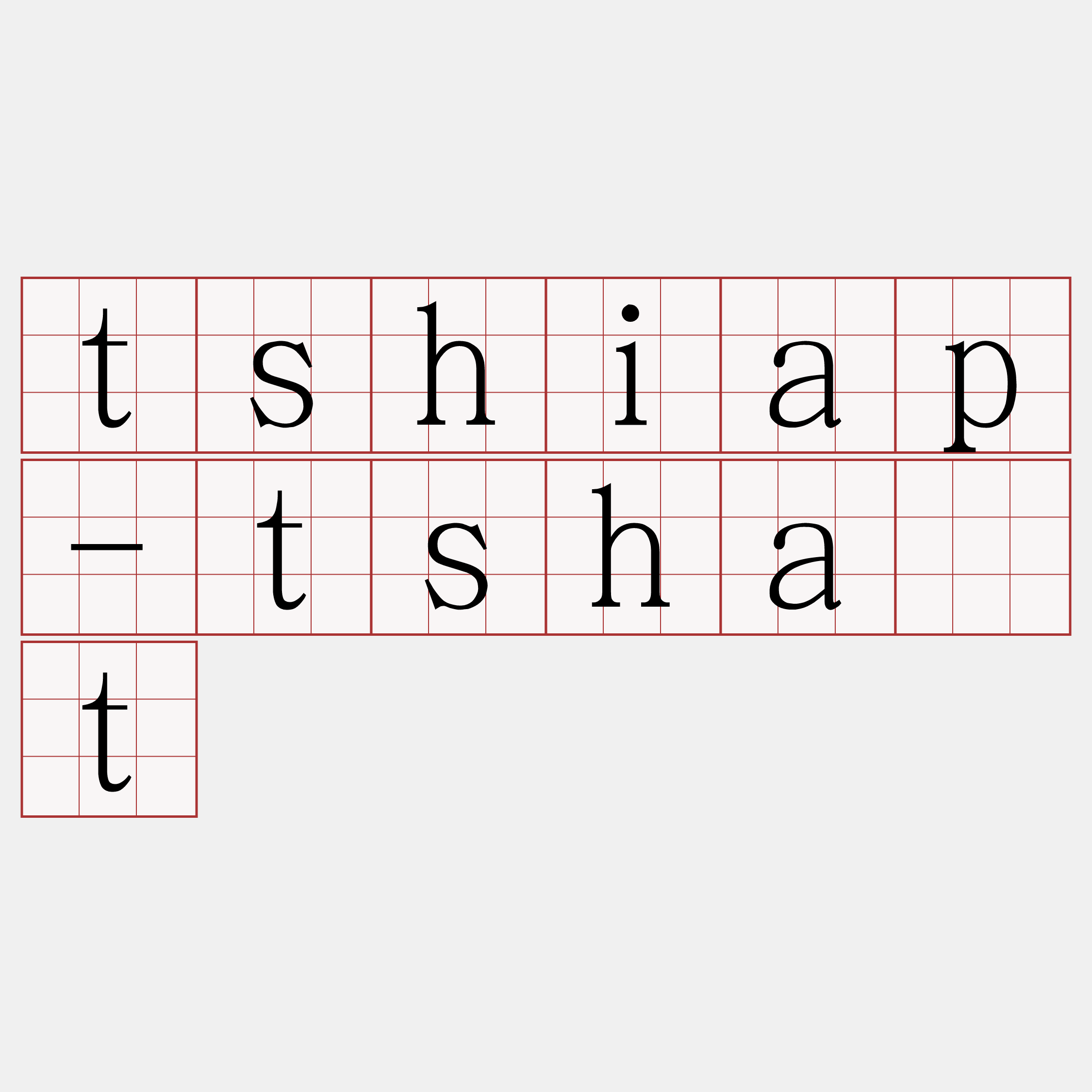 tshiap-tsha̍t