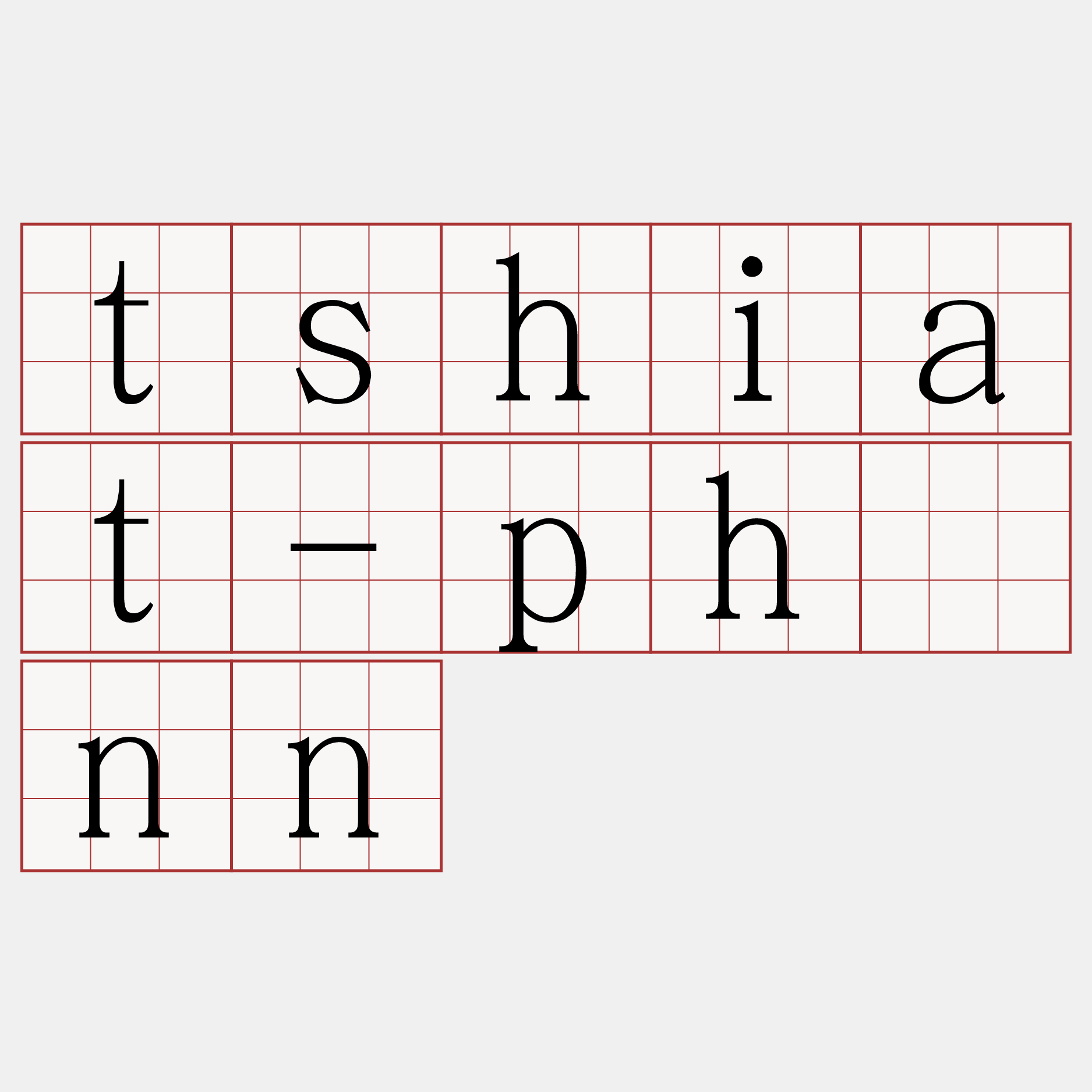 tshiat-phìnn