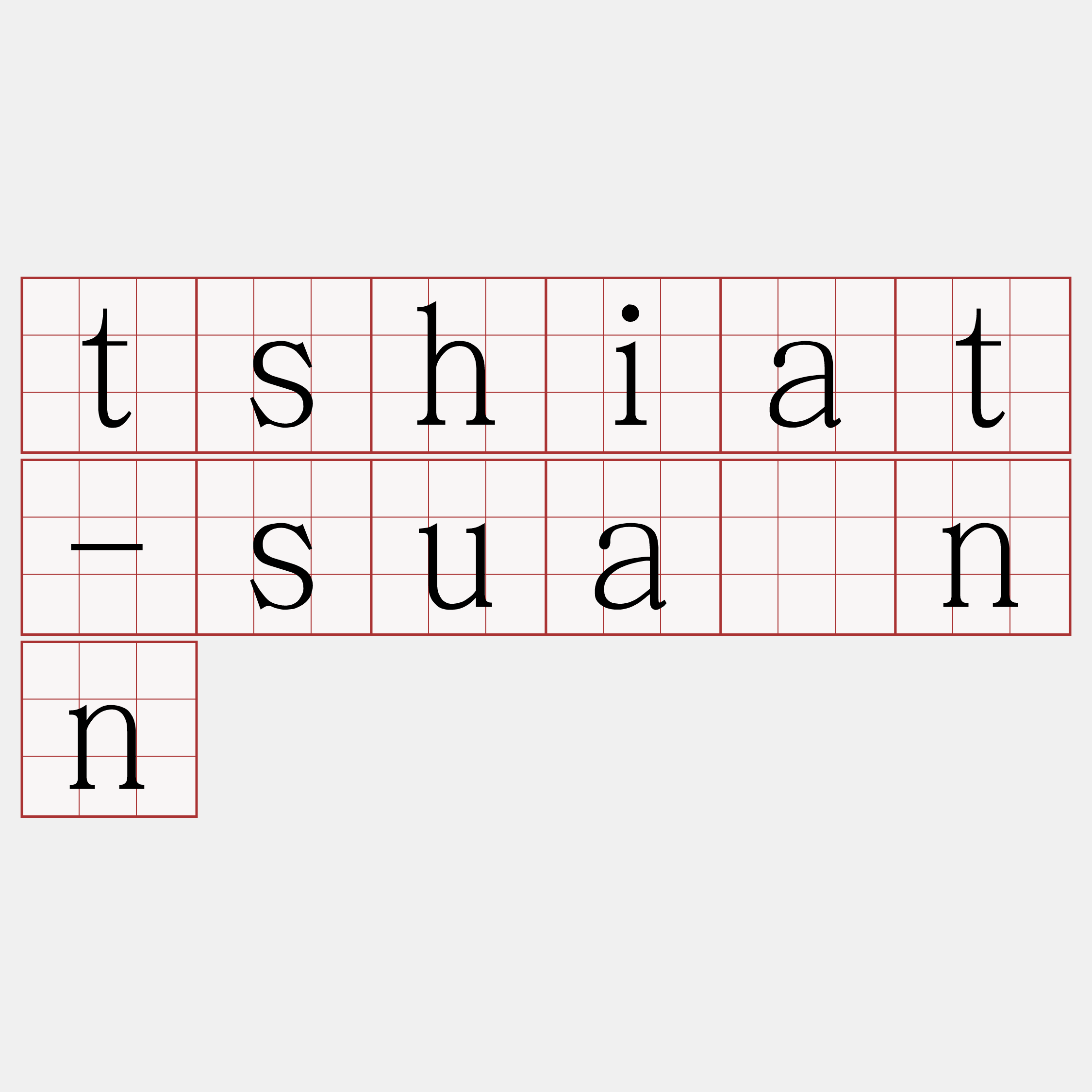 tshiat-suànn