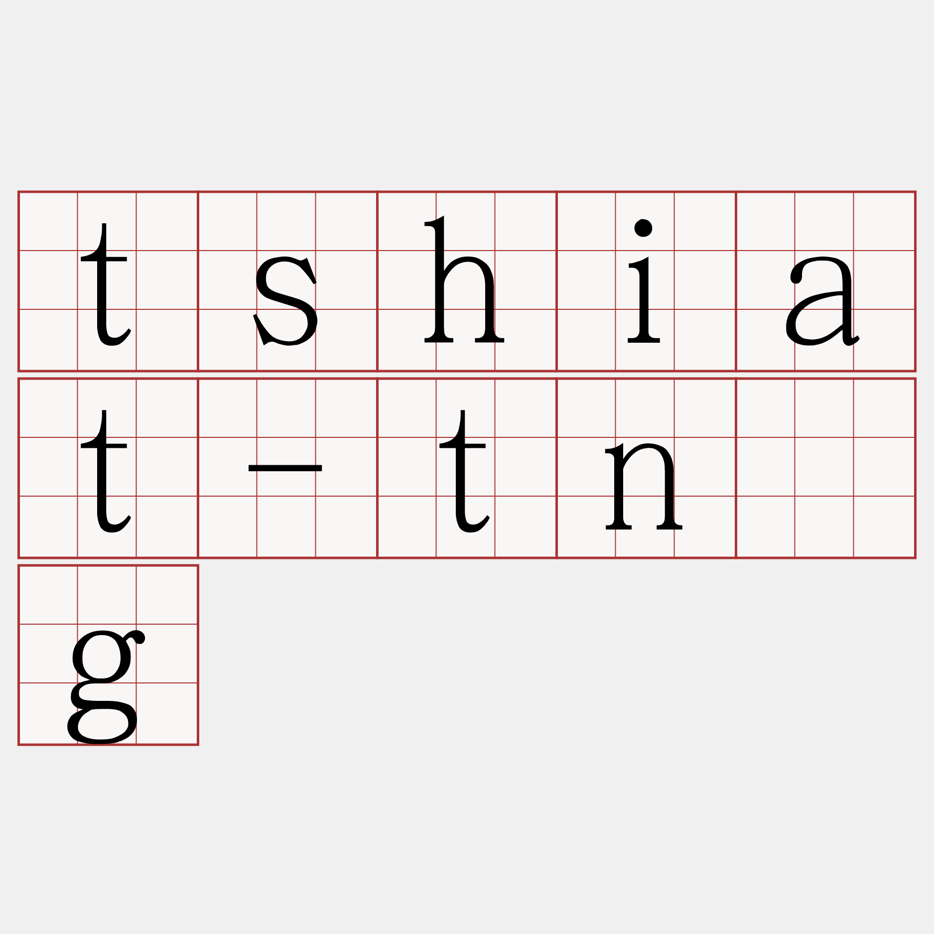 tshiat-tn̄g