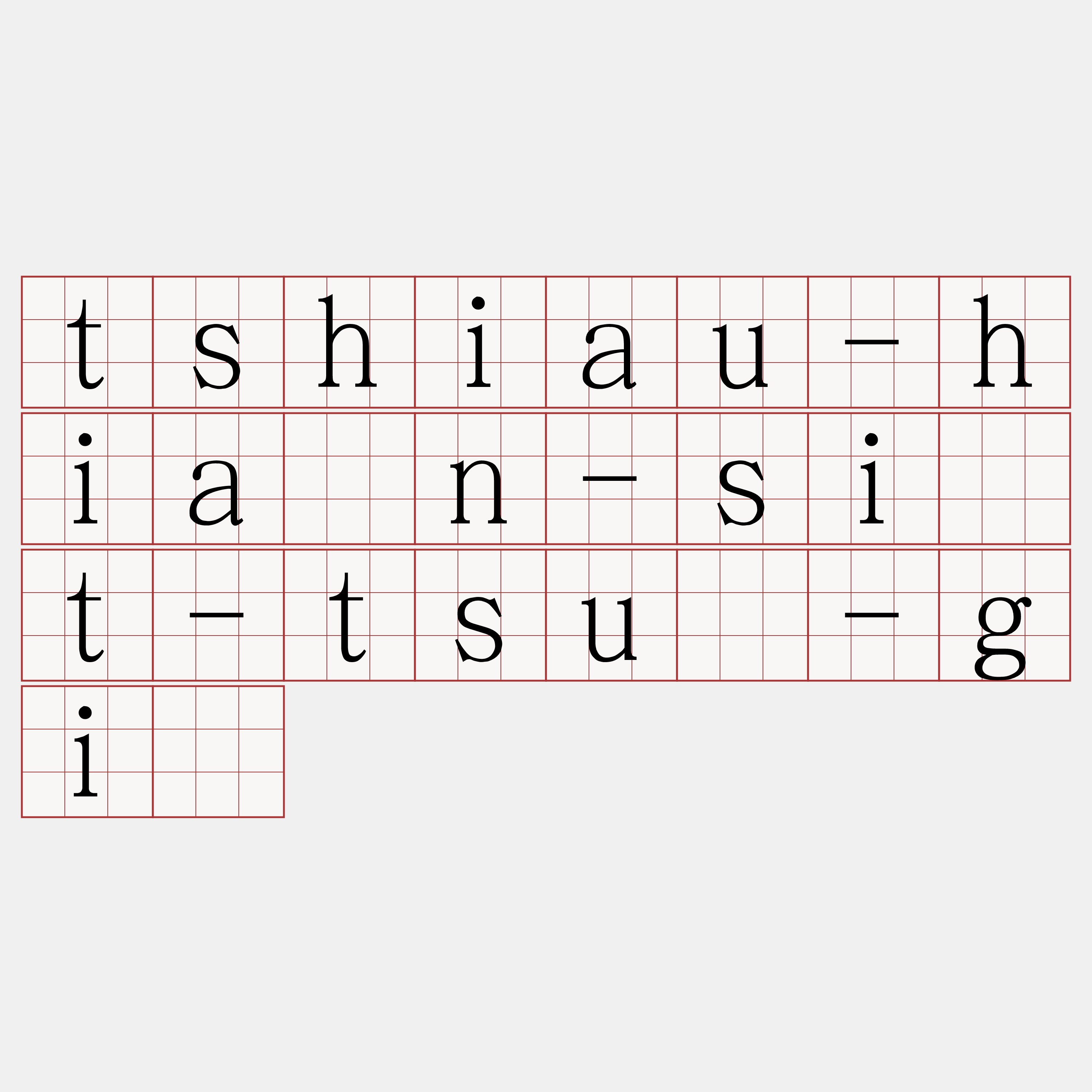 tshiau-hiān-si̍t-tsú-gī