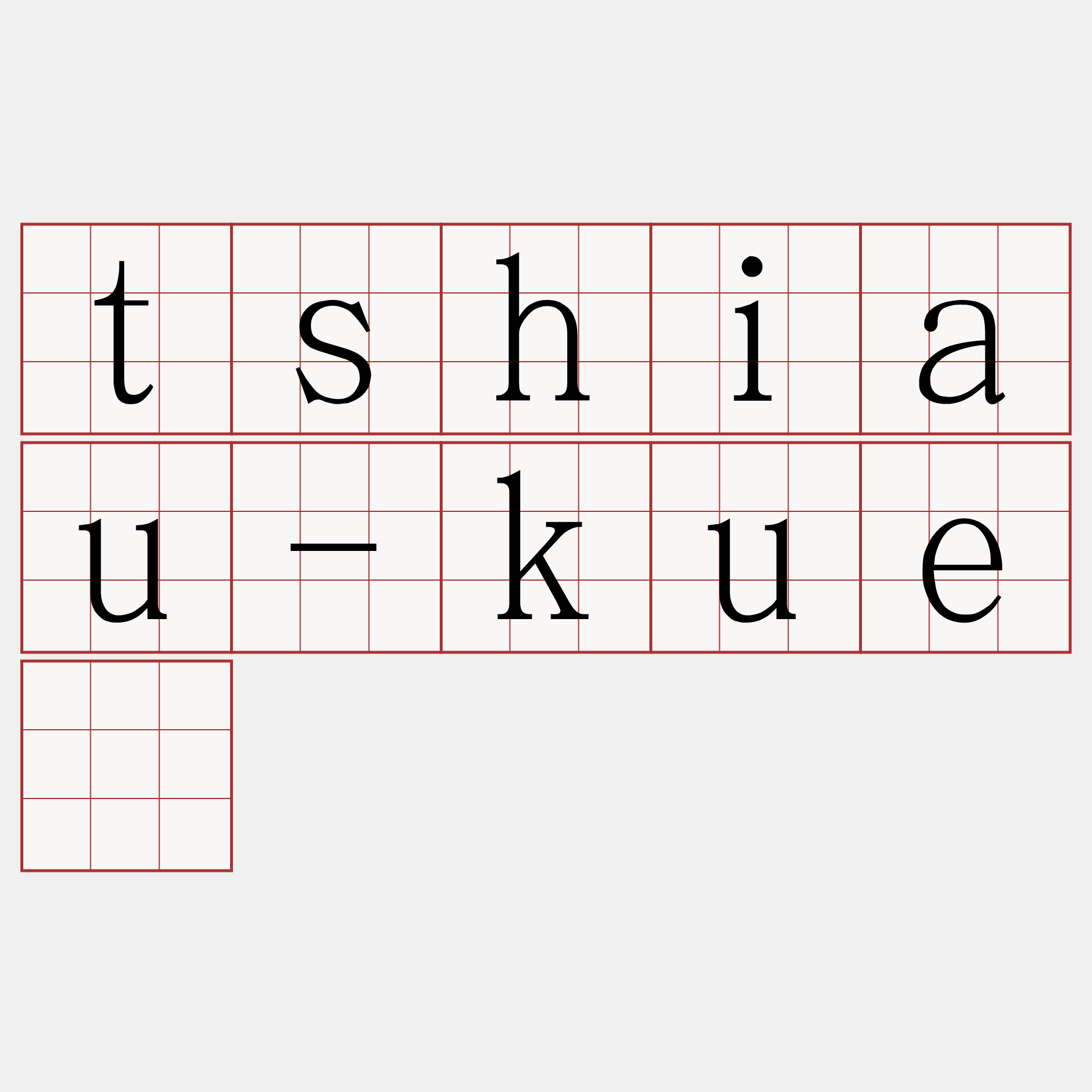 tshiau-kuè