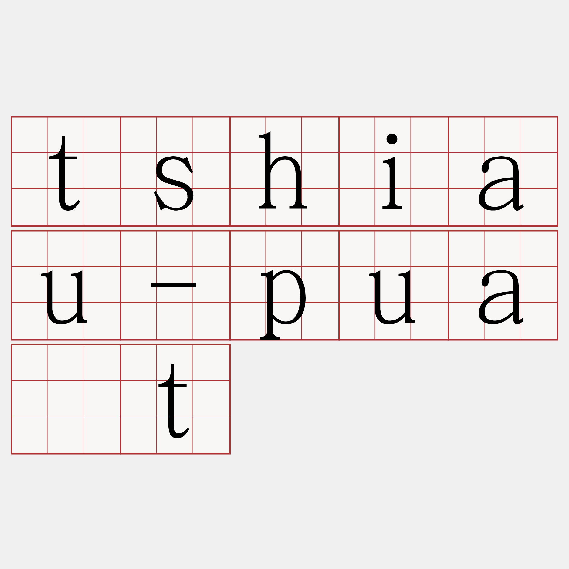 tshiau-pua̍t