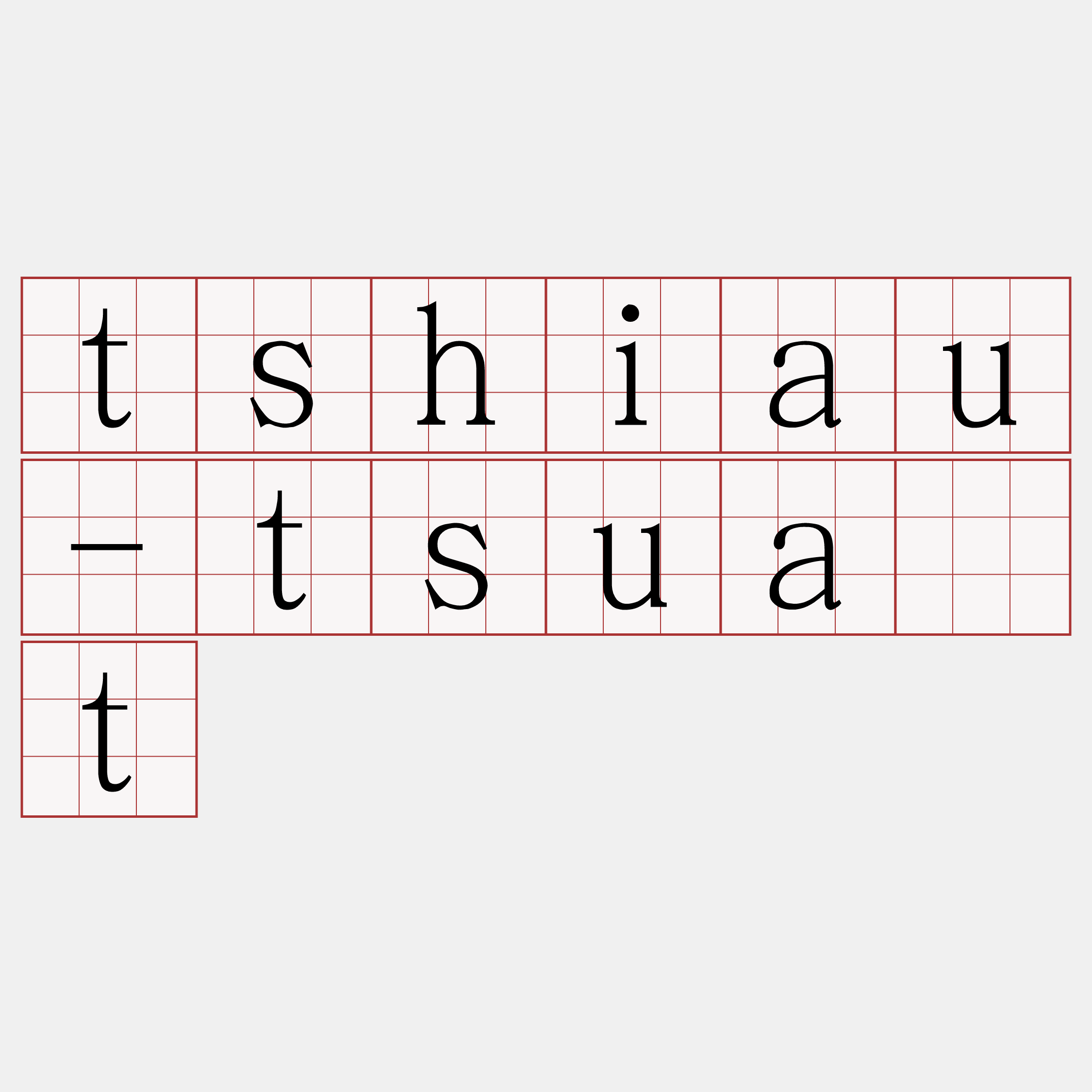 tshiau-tsua̍t