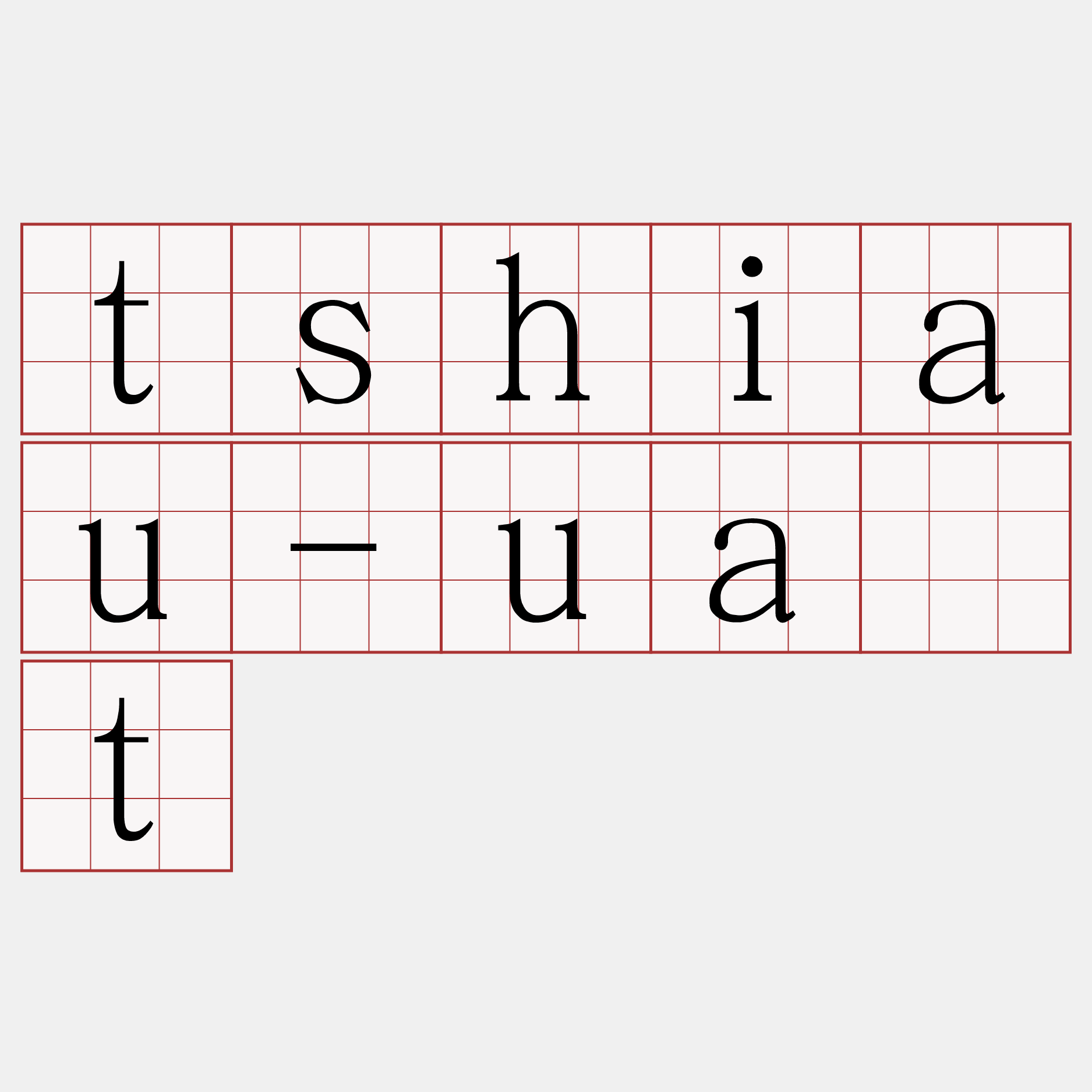 tshiau-ua̍t