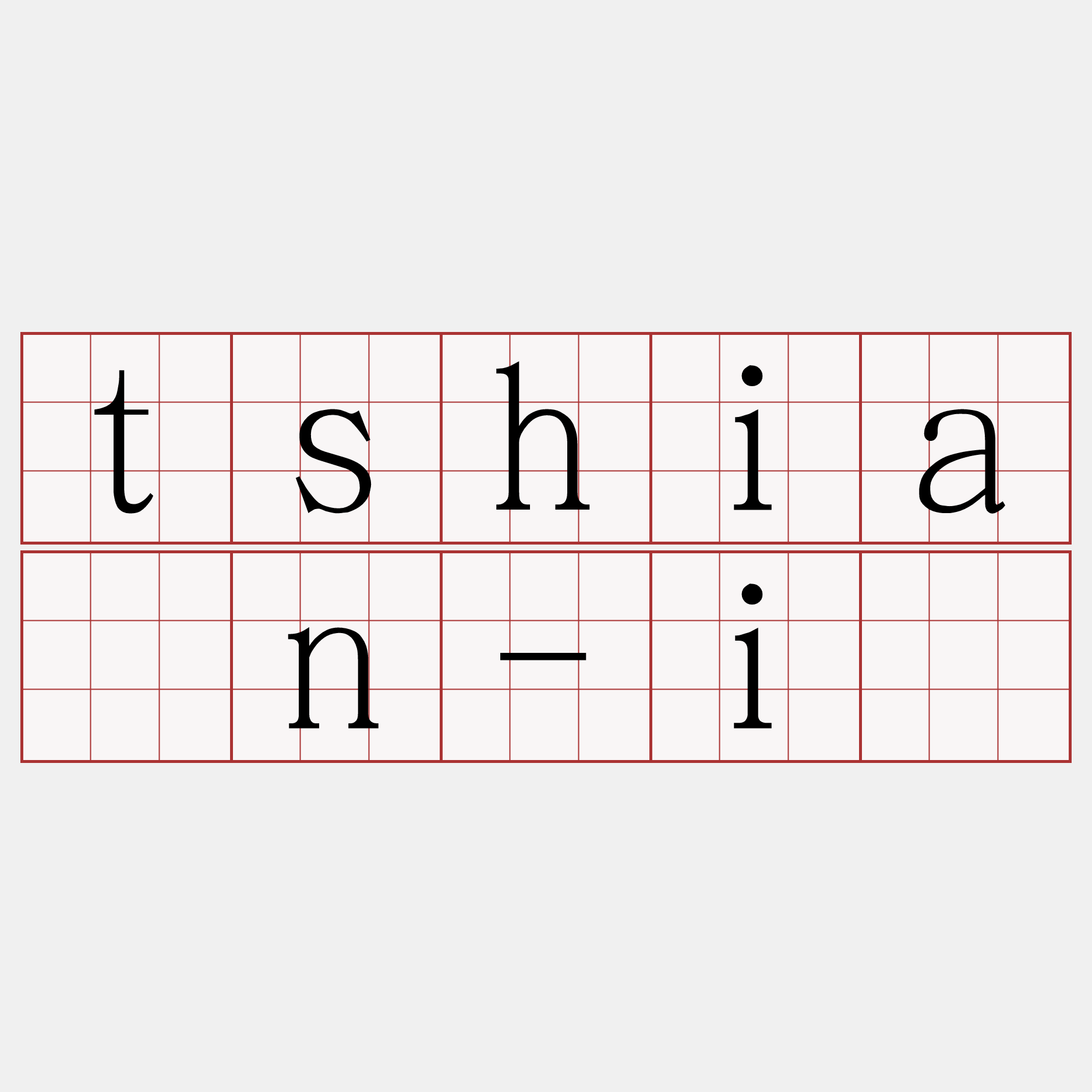 tshián-ī