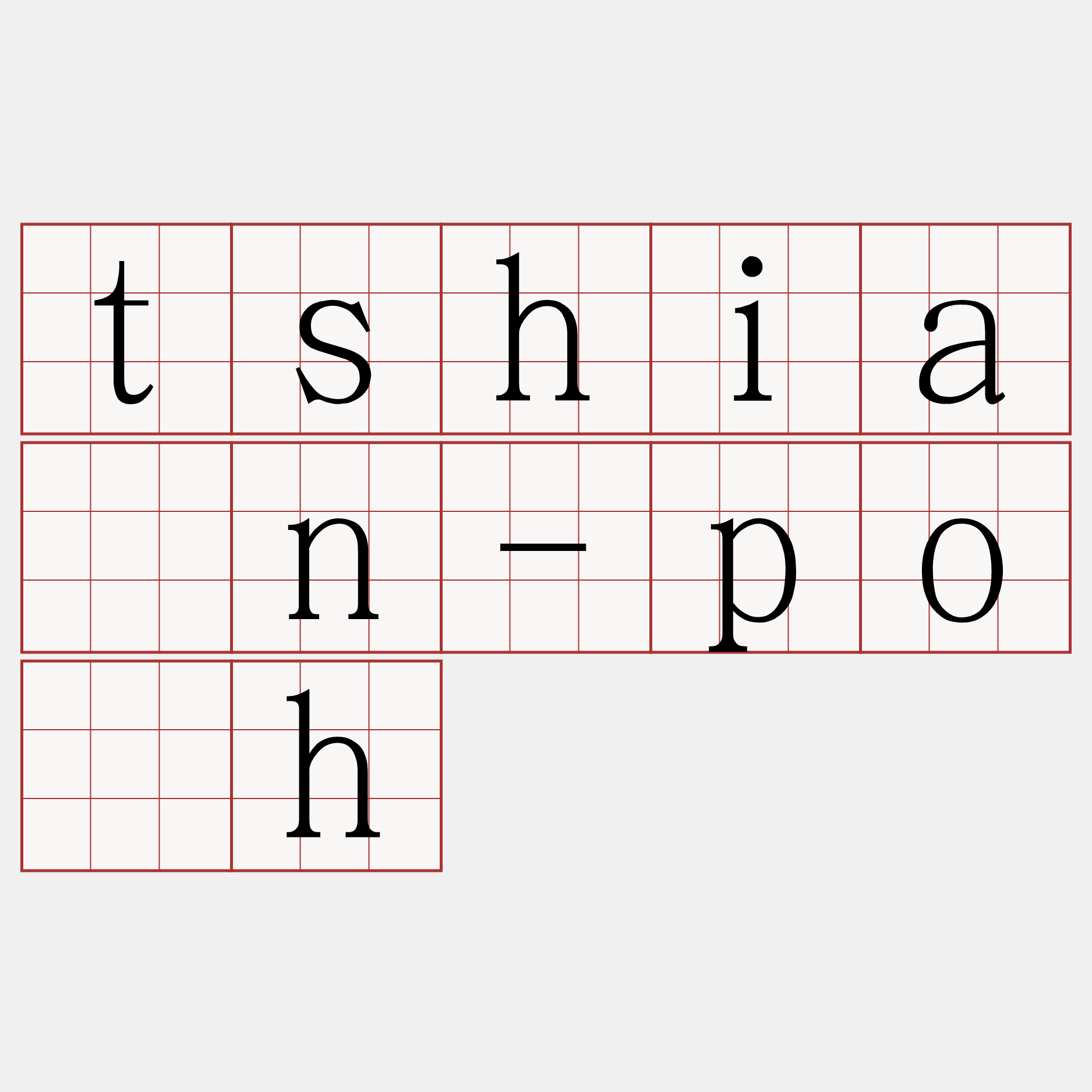 tshián-po̍h