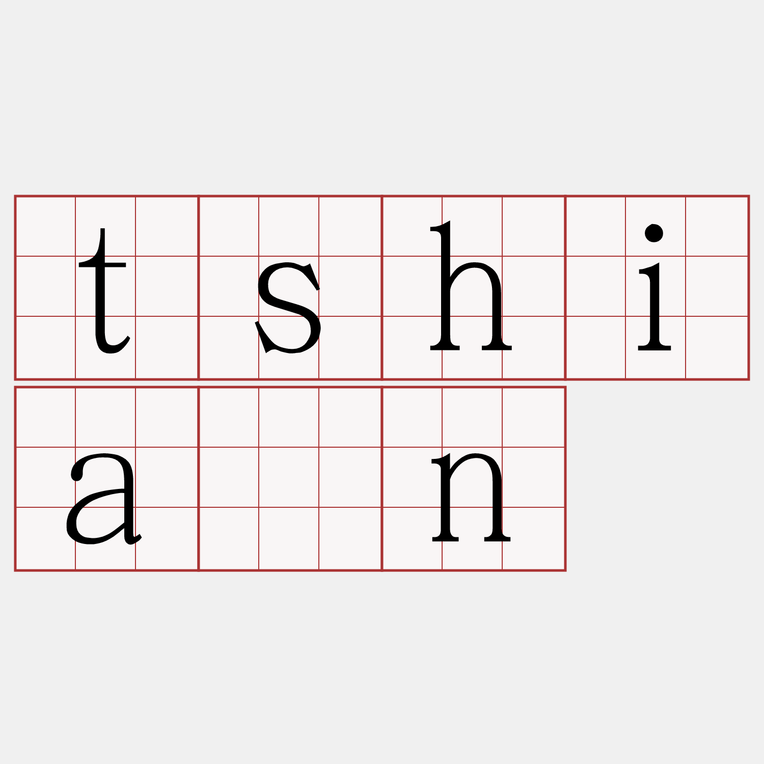 tshián