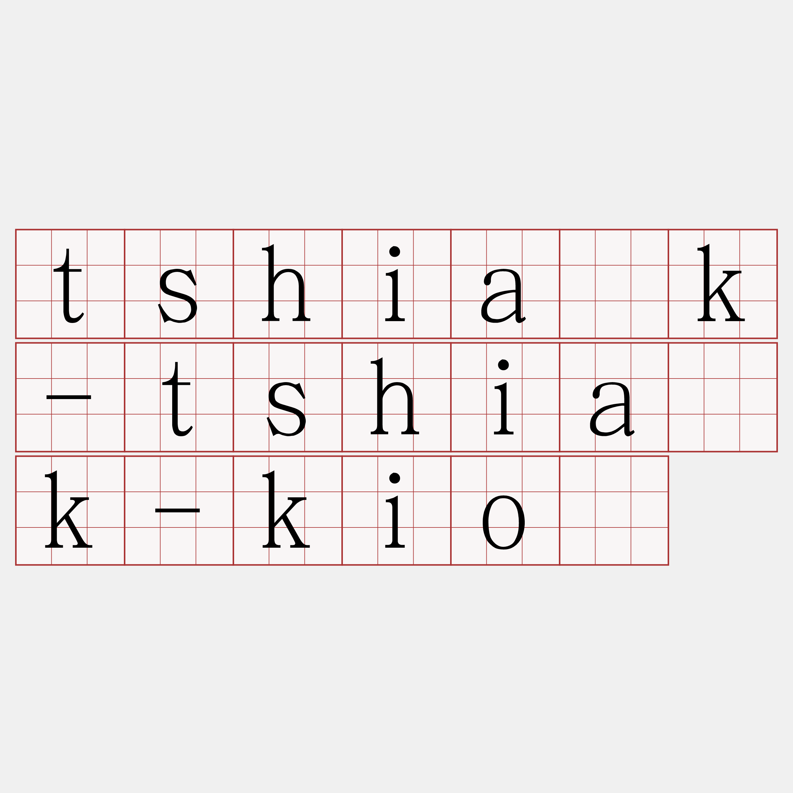tshia̍k-tshia̍k-kiò