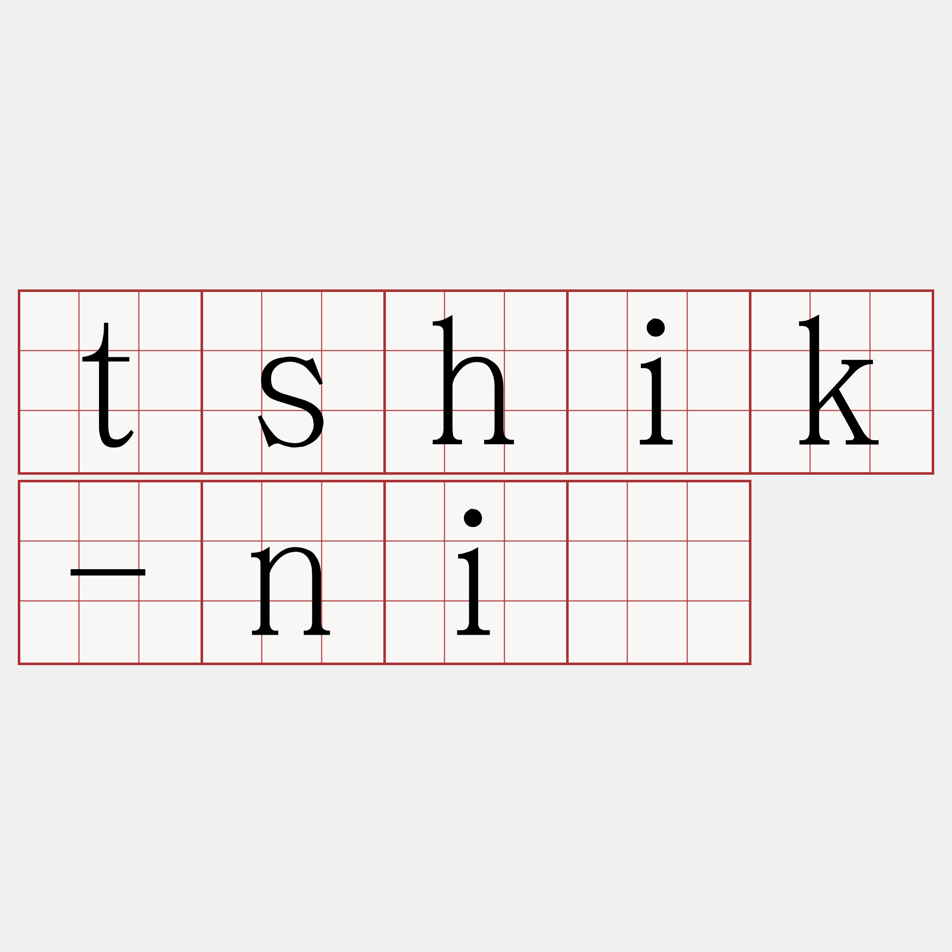 tshik-ní