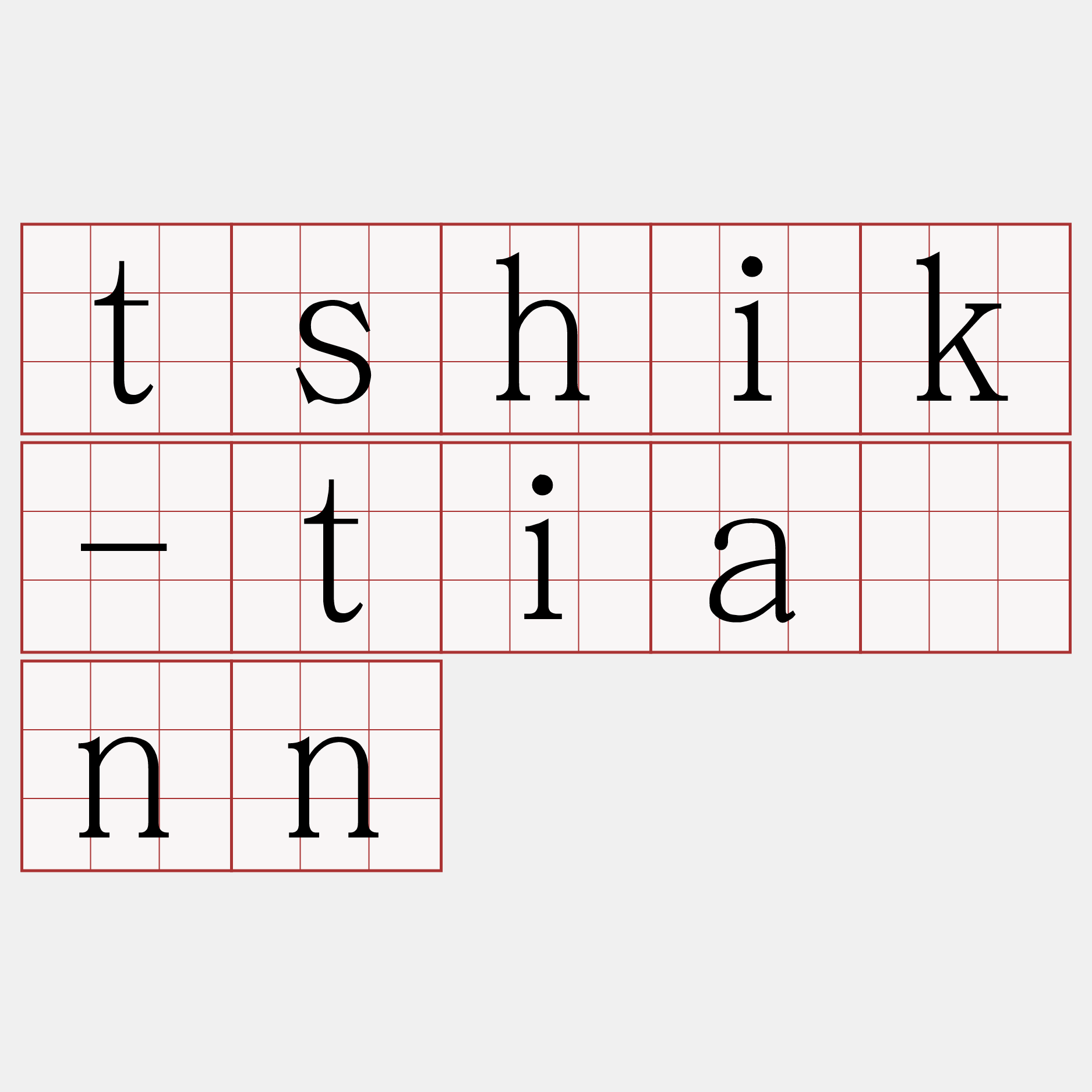 tshik-tiânn