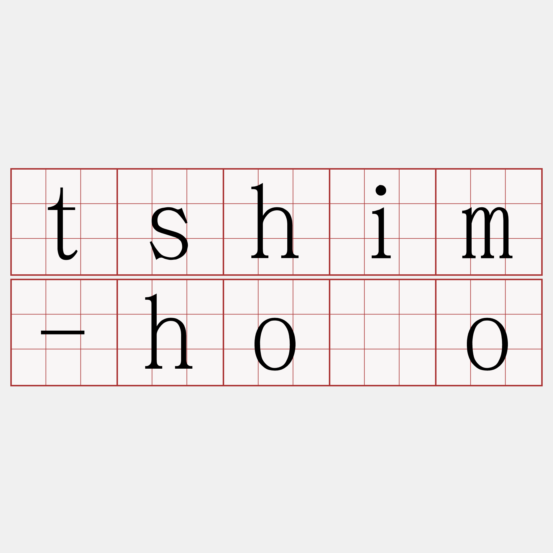 tshim-hōo
