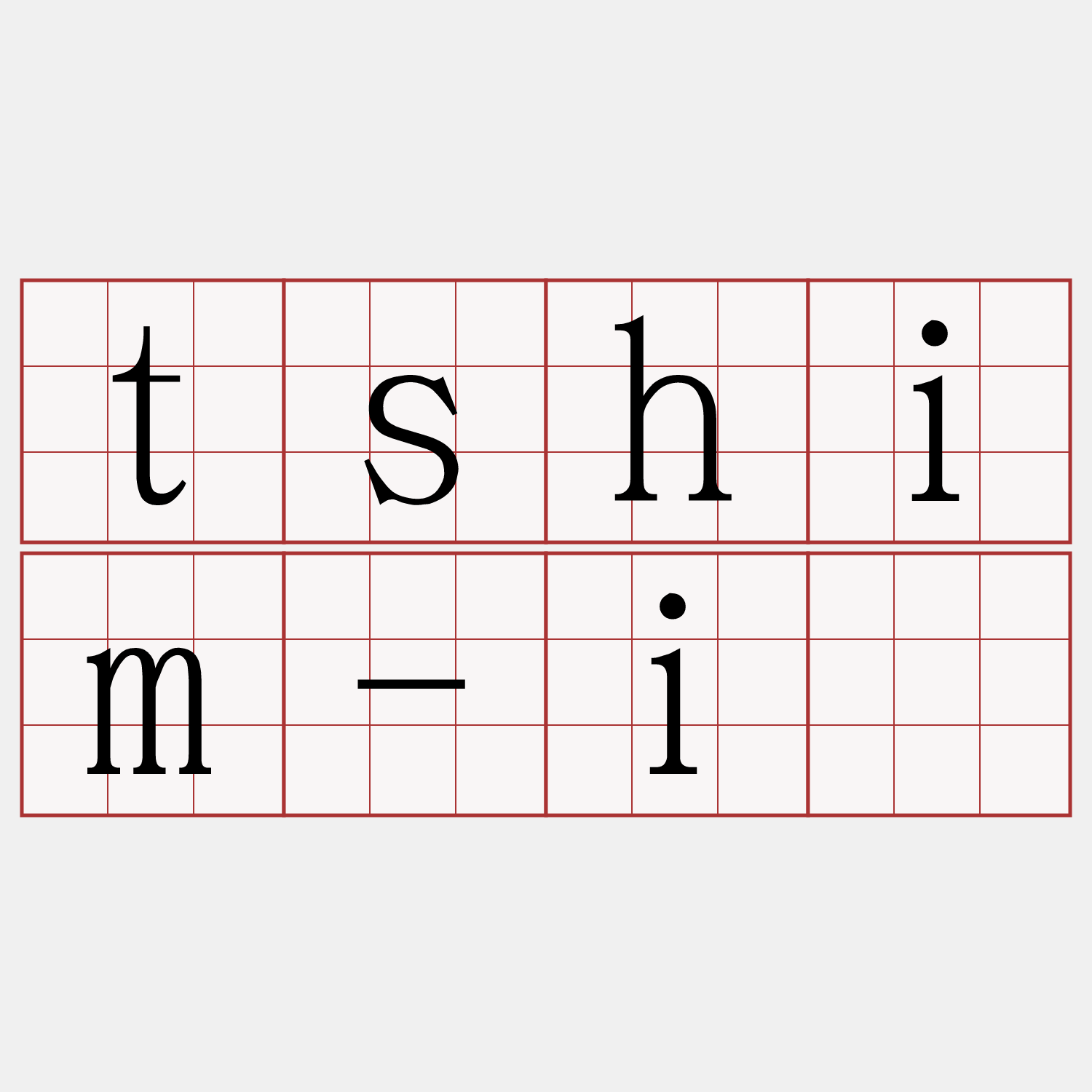 tshim-ì
