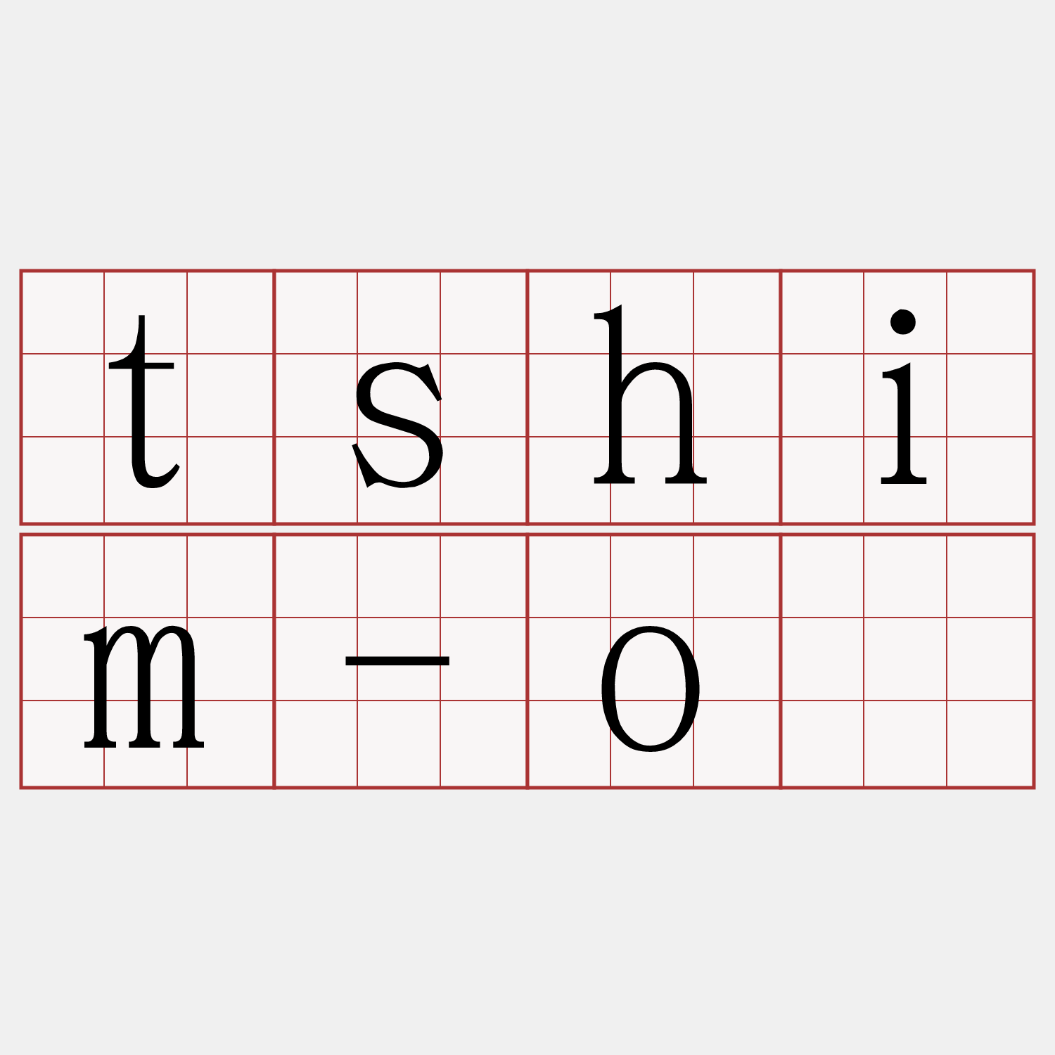 tshim-ò